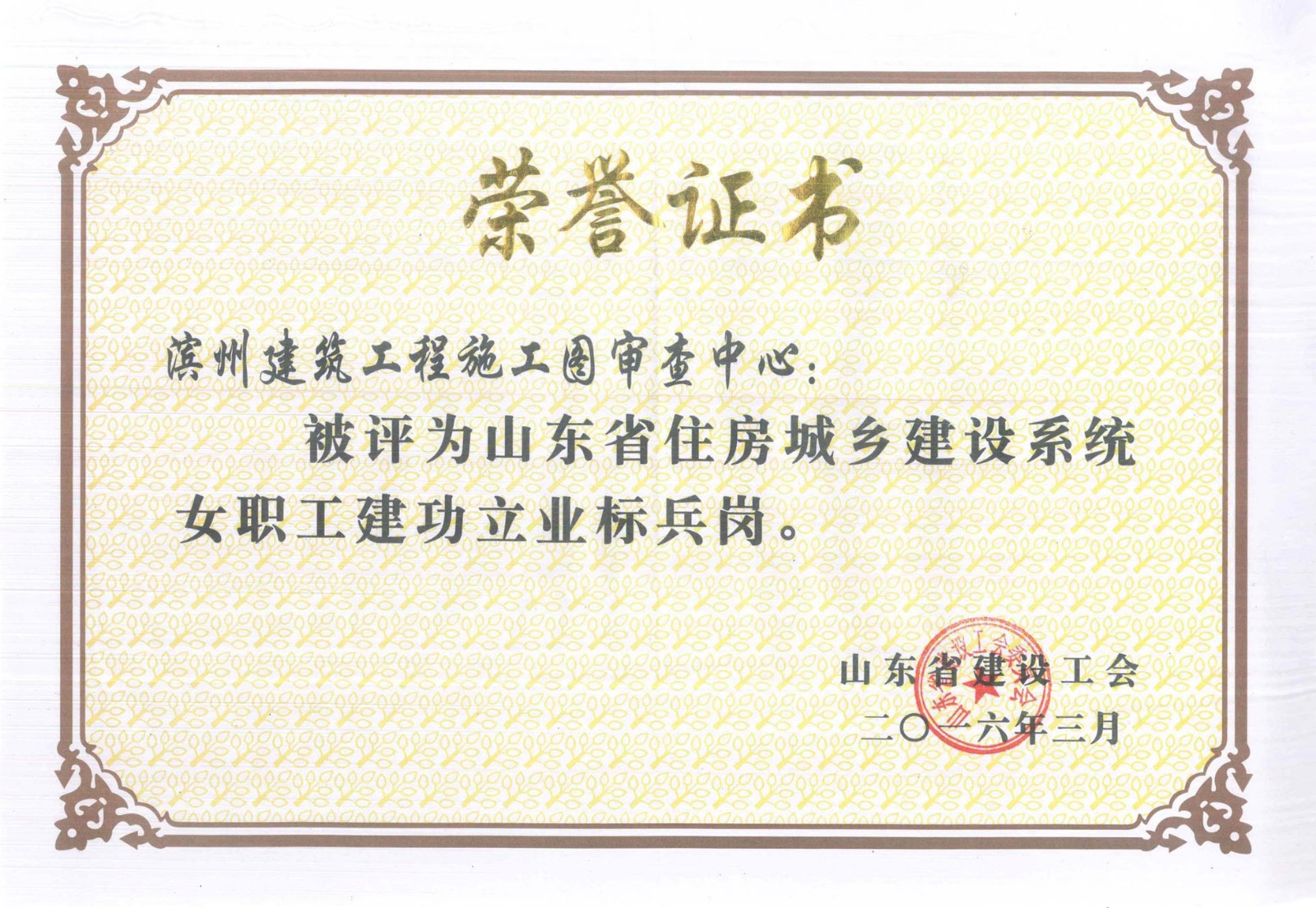 標(biāo)兵崗.jpg 標(biāo)兵崗.jpg