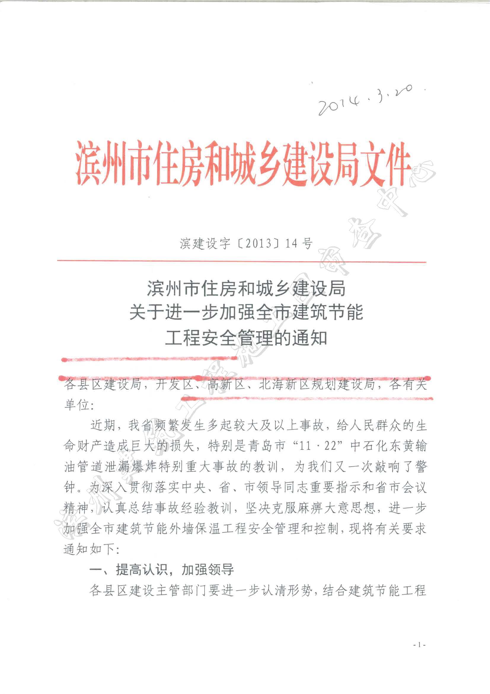 組合 1_頁(yè)面_1.jpg