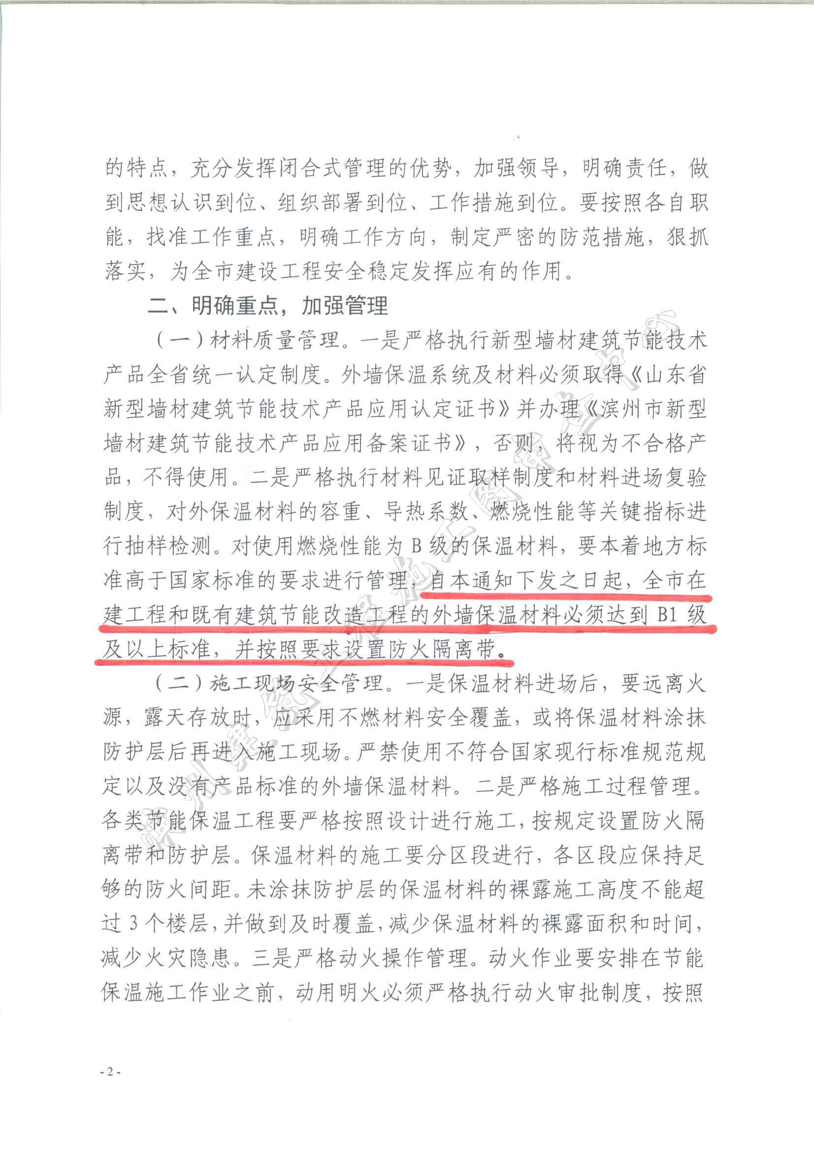 組合 1_頁(yè)面_2.jpg
