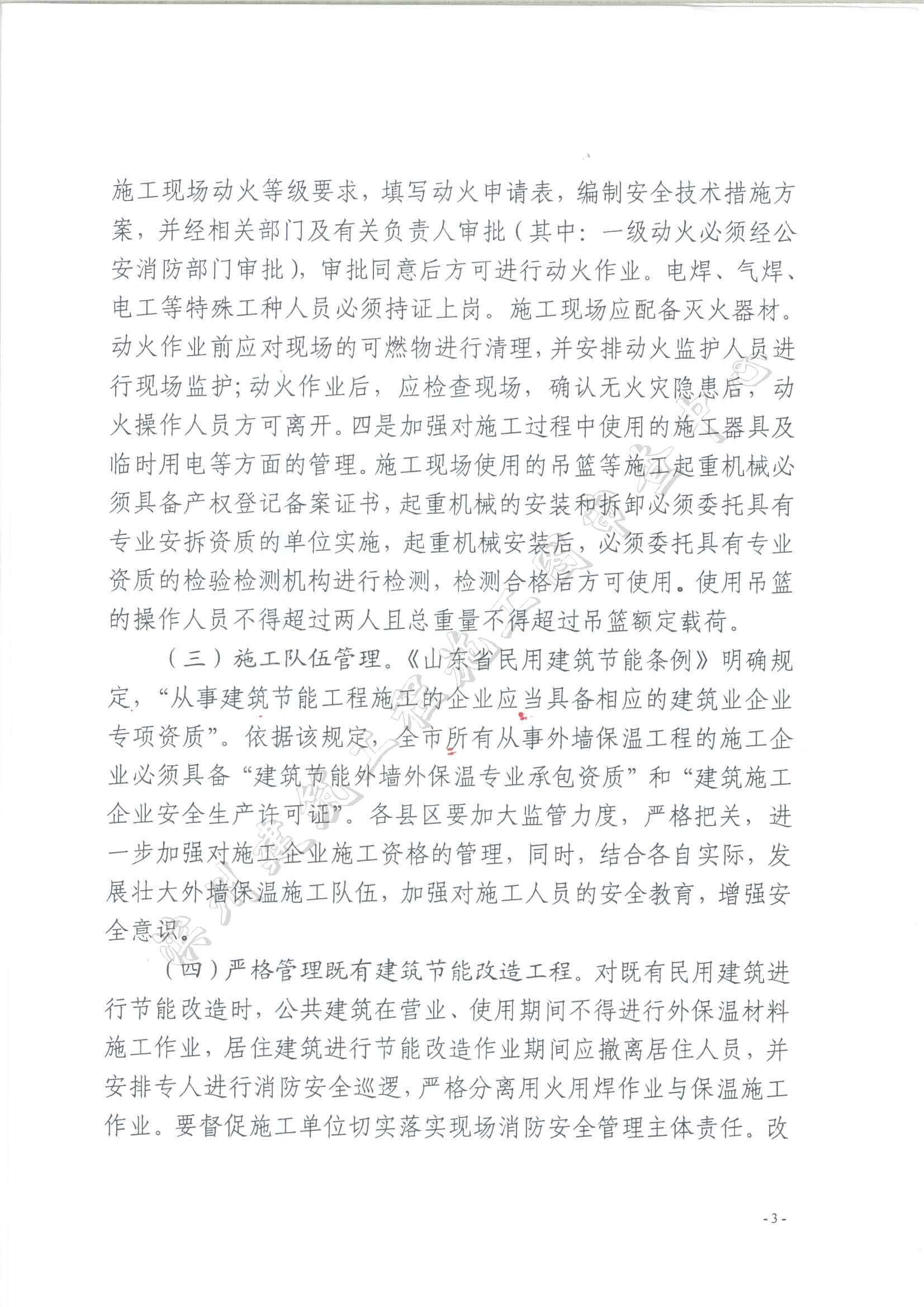 組合 1_頁(yè)面_3.jpg