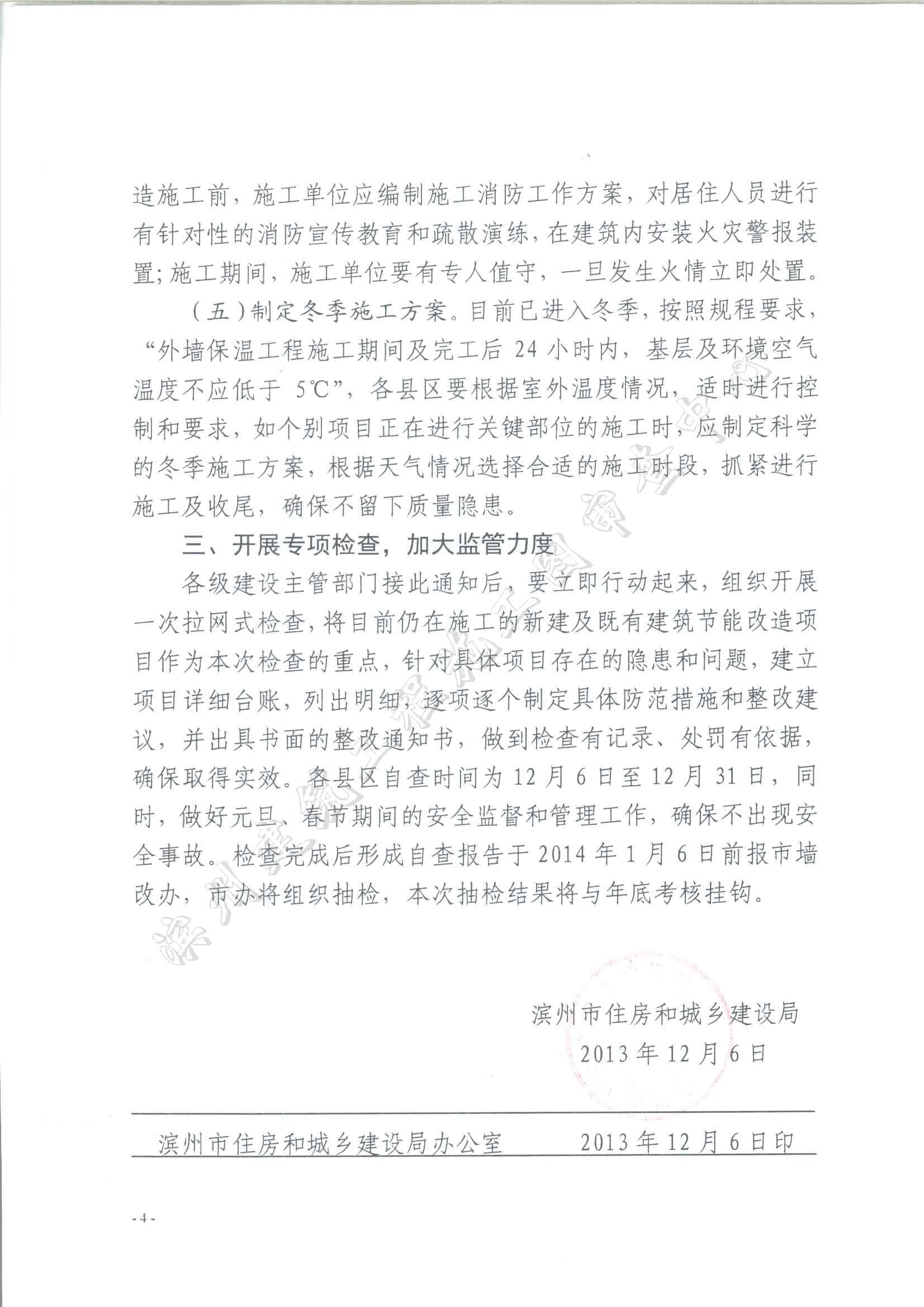組合 1_頁(yè)面_4.jpg