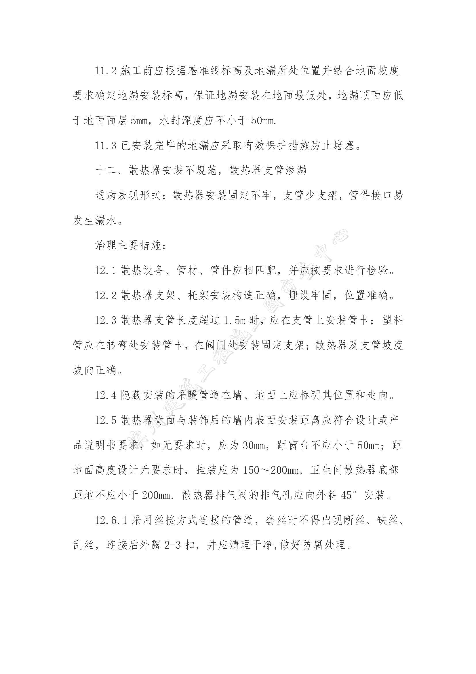 頁面_16.jpg