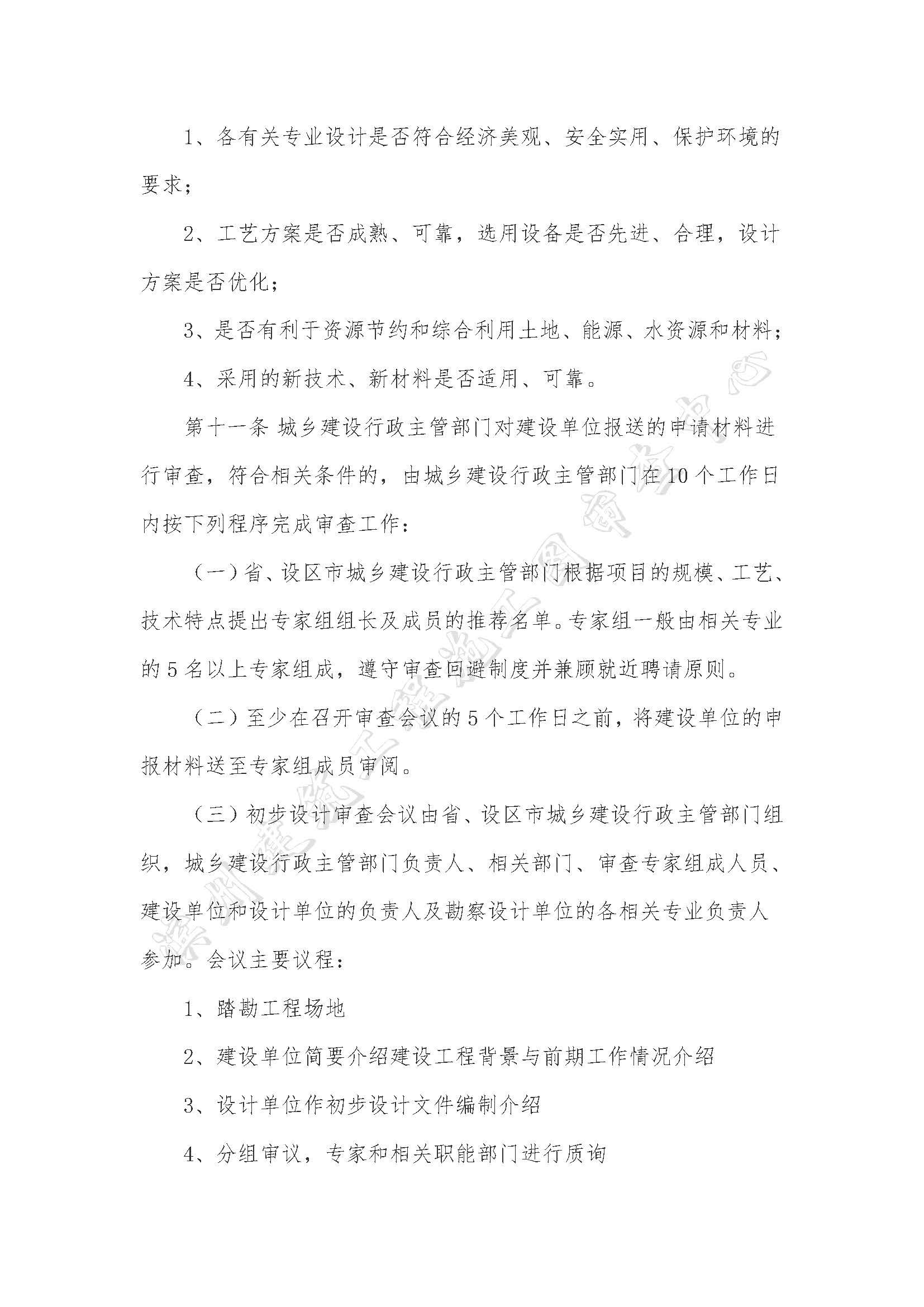 頁面_5.jpg