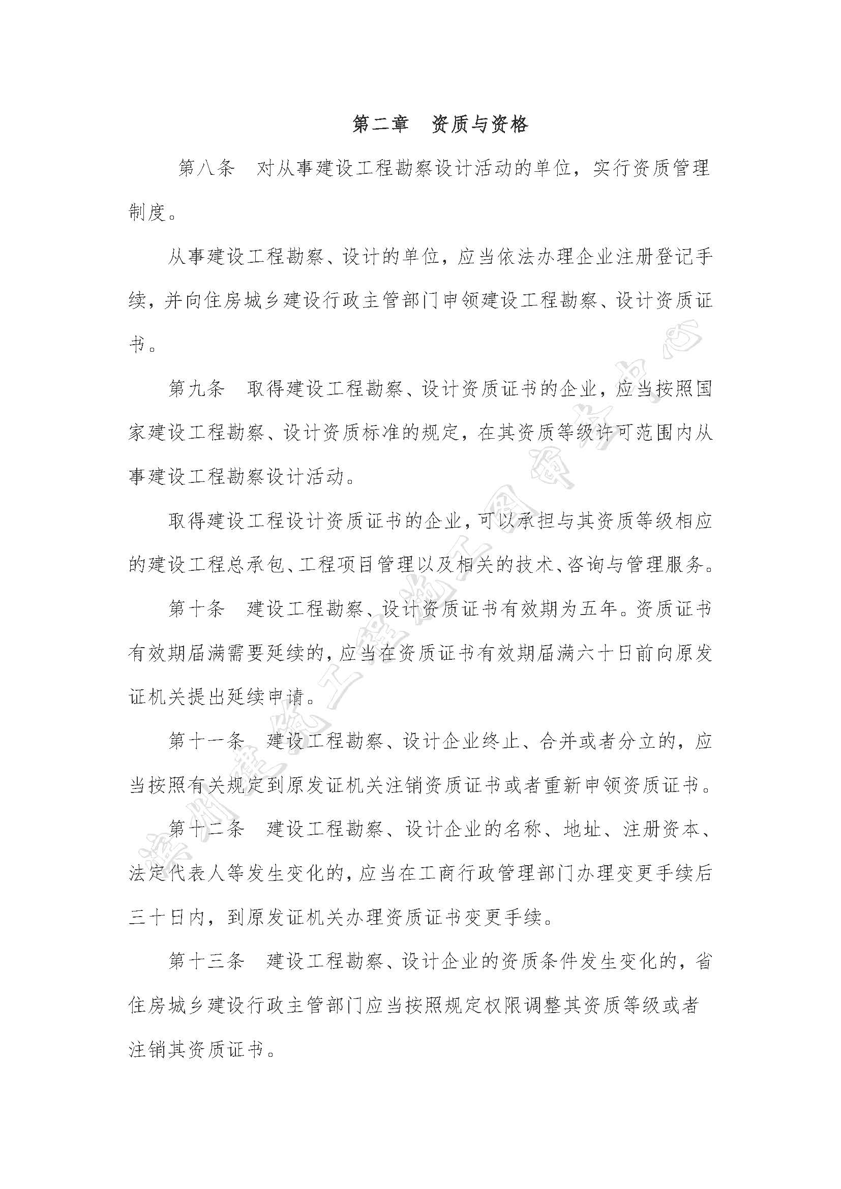 _頁面_03.jpg