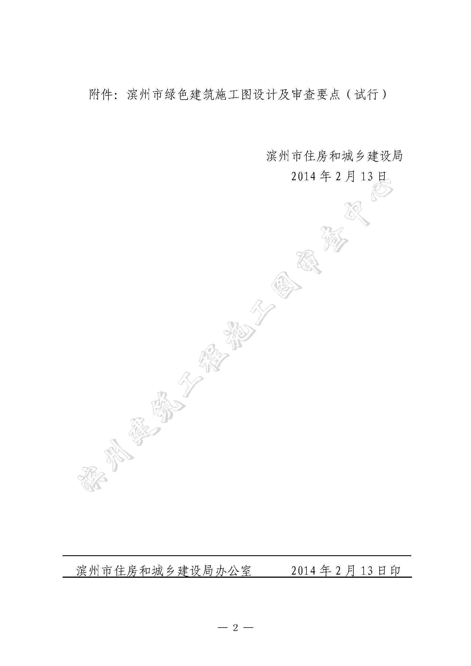 _é é¢_02.jpg