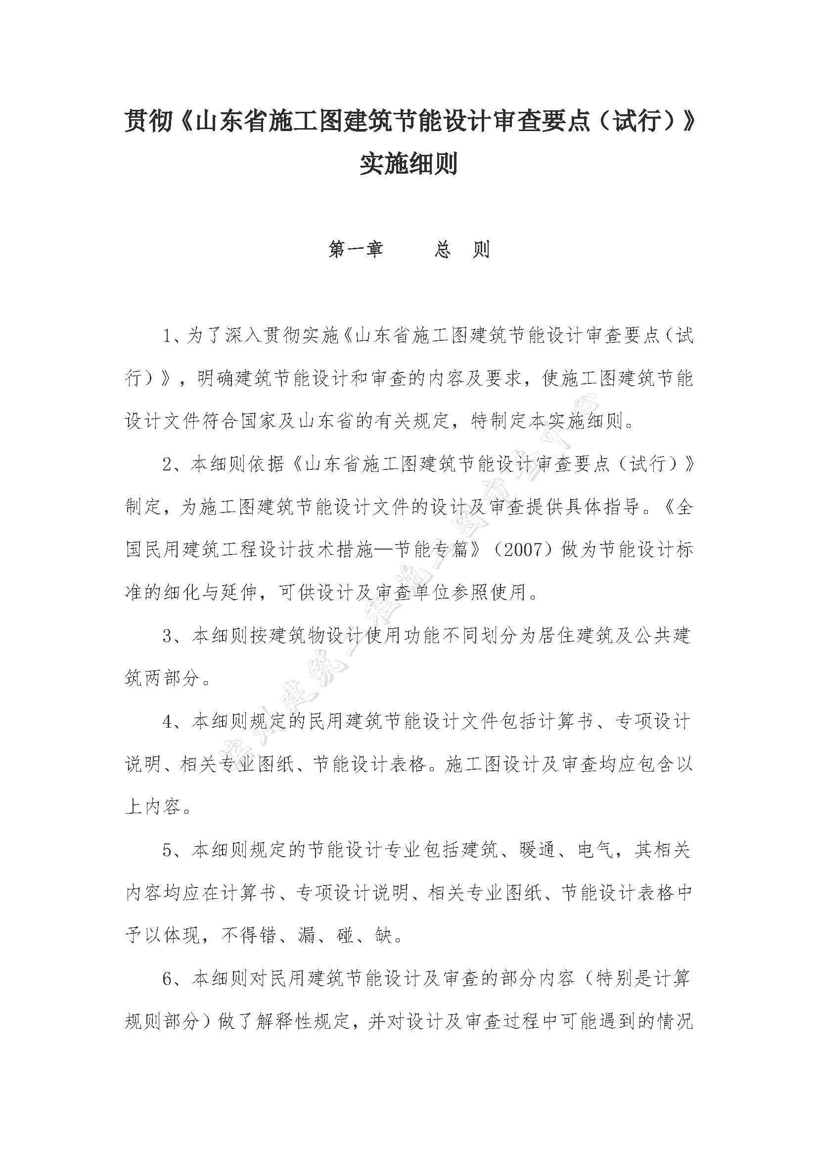 _頁(yè)面_01.jpg