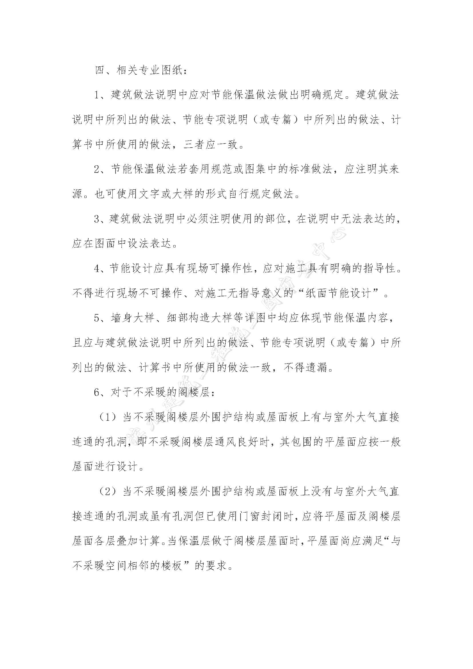 _頁(yè)面_14.jpg