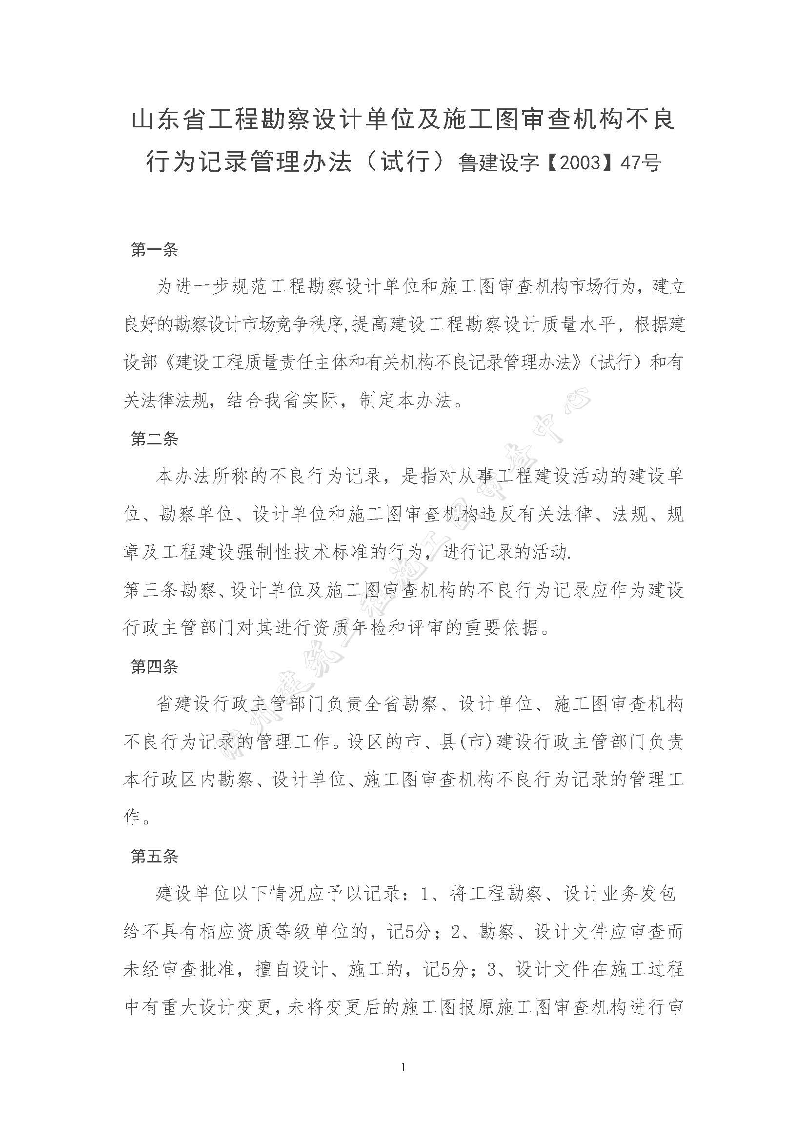 _é é¢_1.jpg