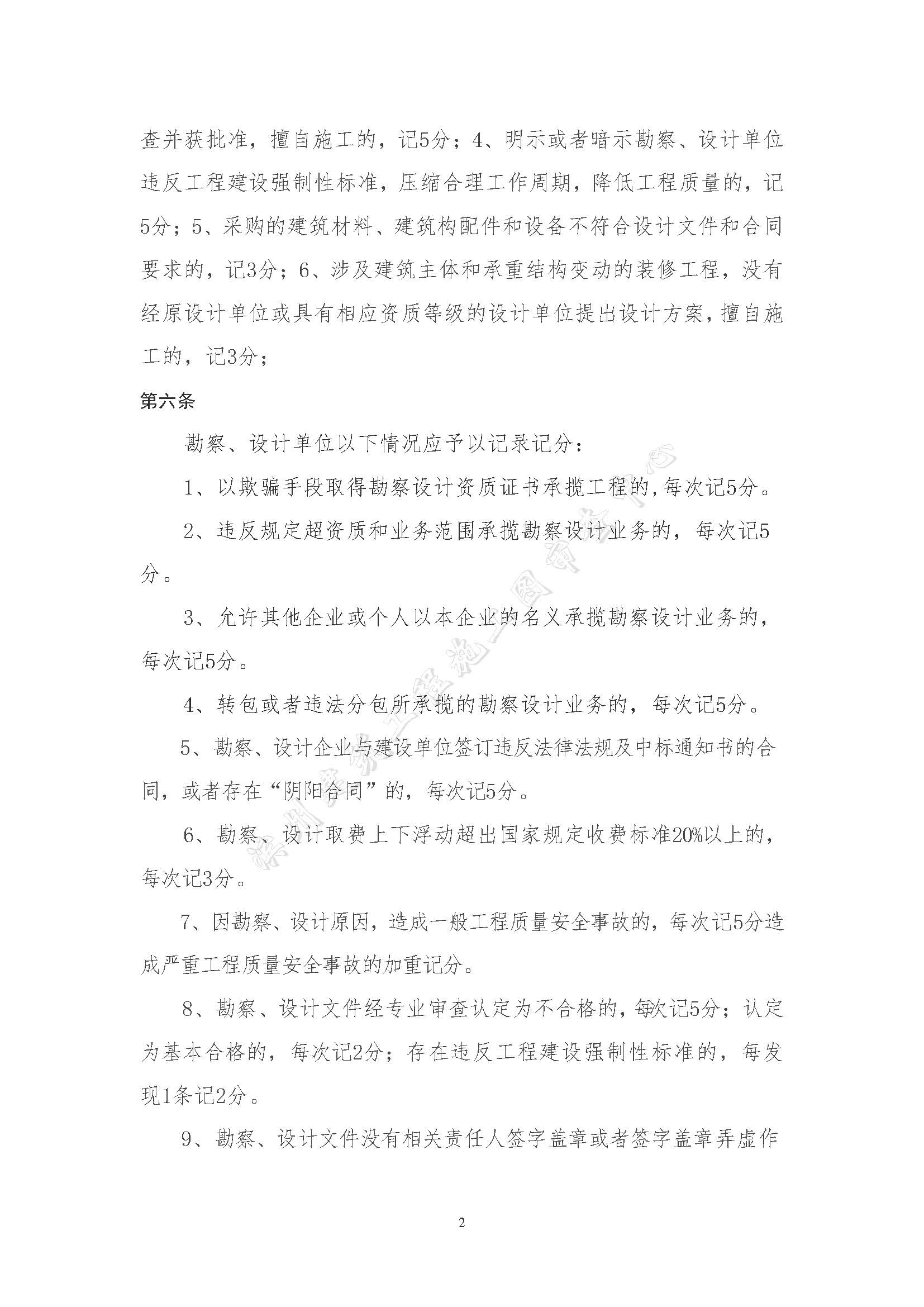 _é é¢_2.jpg