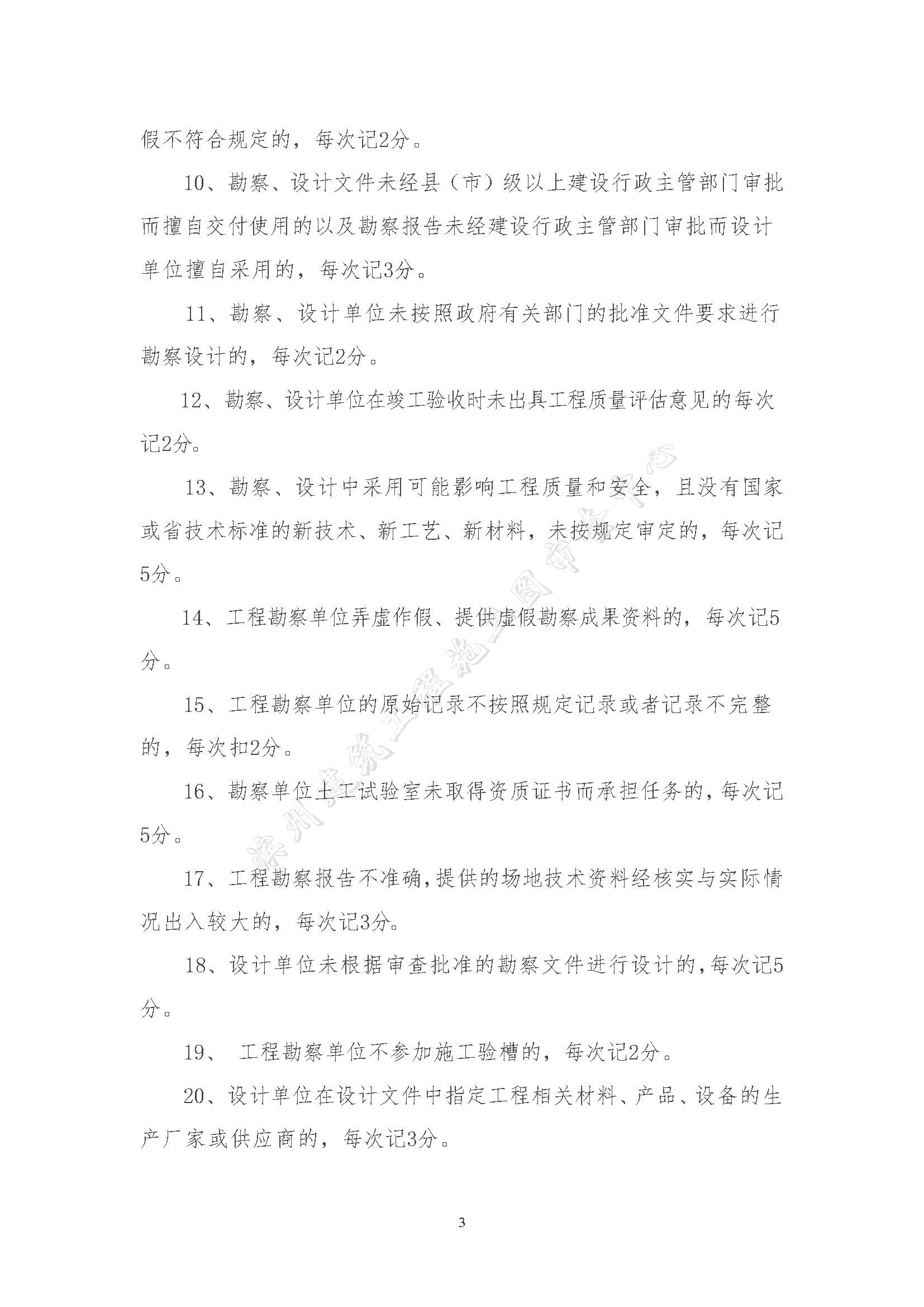 _é é¢_3.jpg