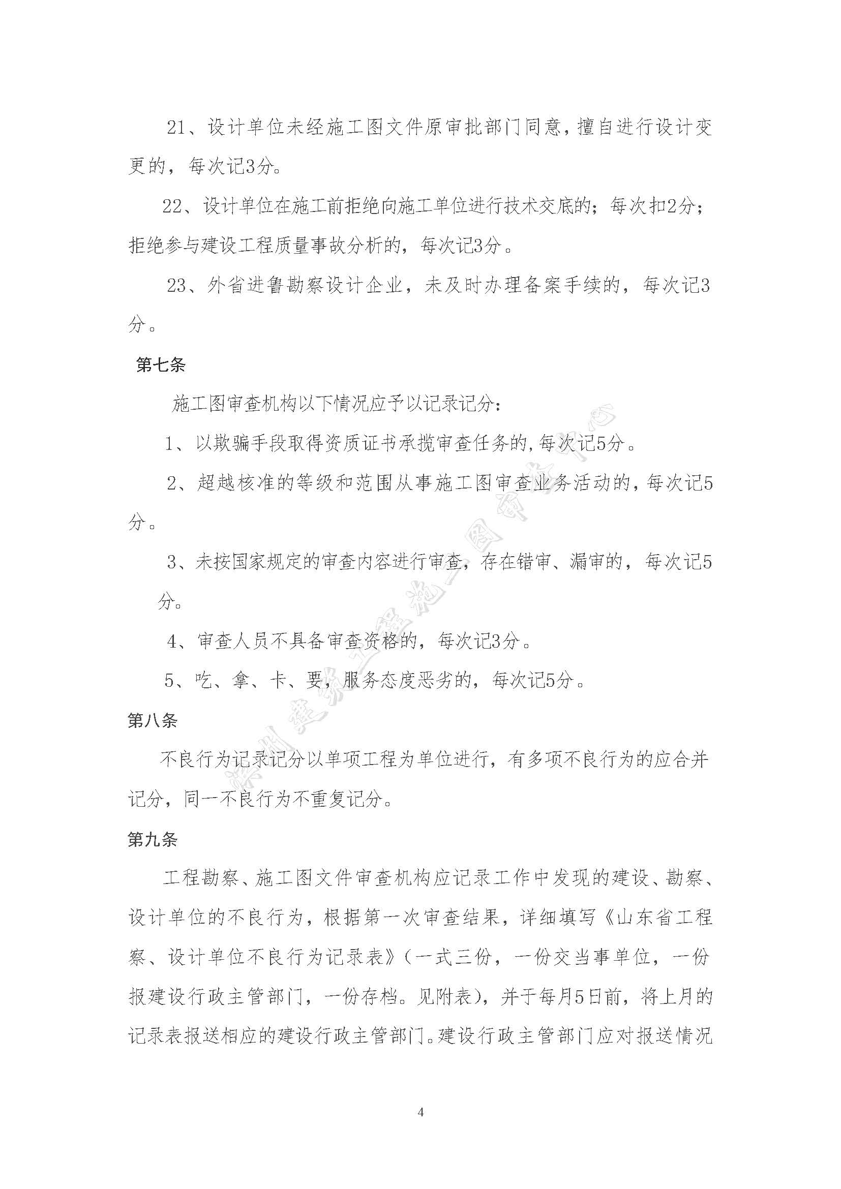 _é é¢_4.jpg