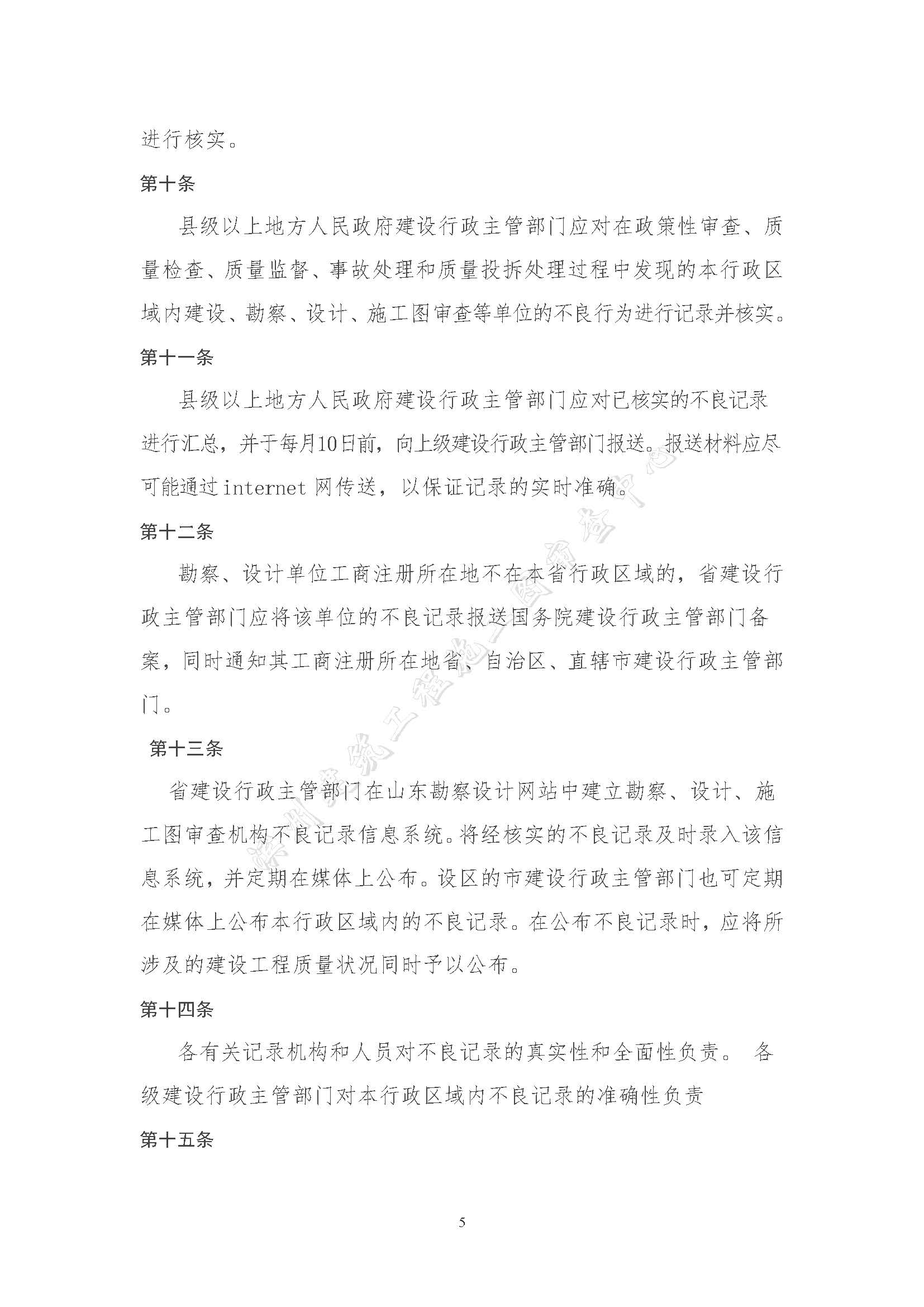 _é é¢_5.jpg