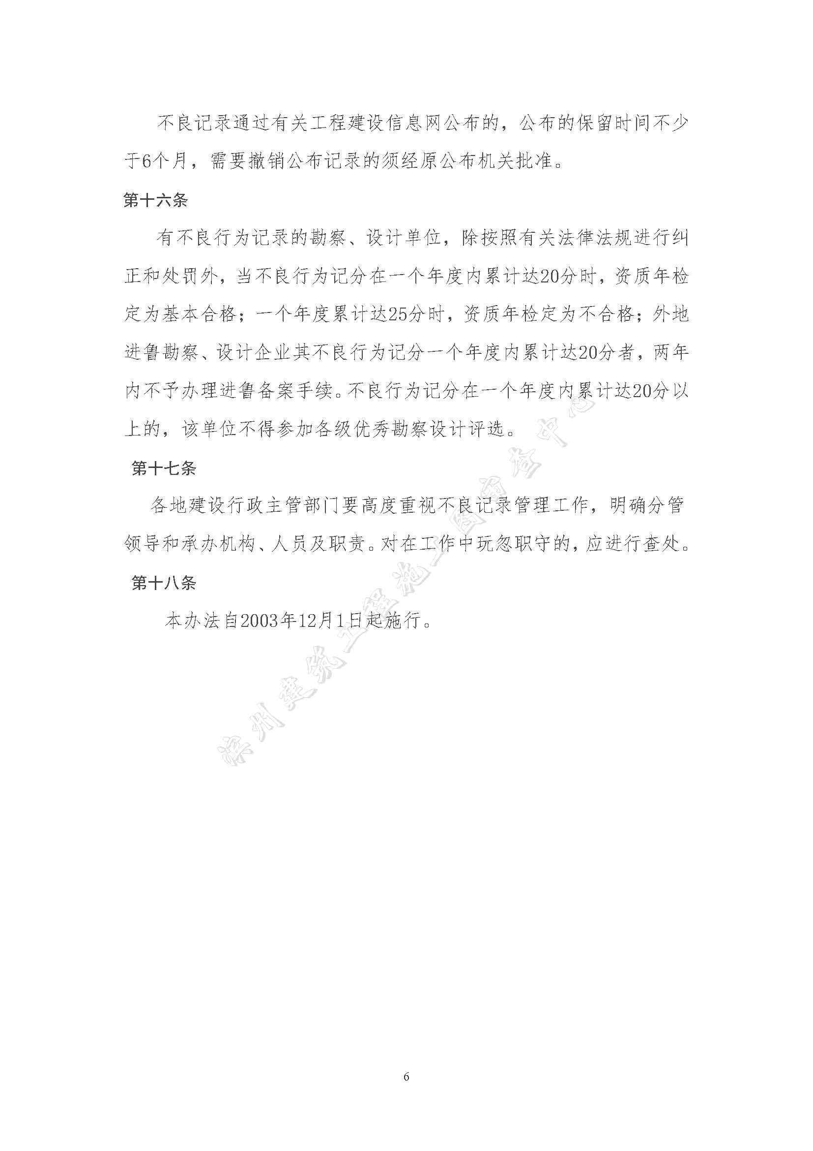 _é é¢_6.jpg