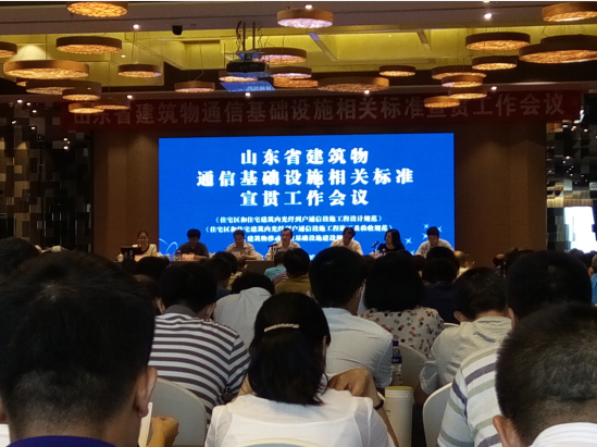 通信基礎(chǔ)設(shè)施11.png 通信基礎(chǔ)設(shè)施11.png