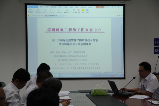 綠建學習1.png 綠建學習1.png