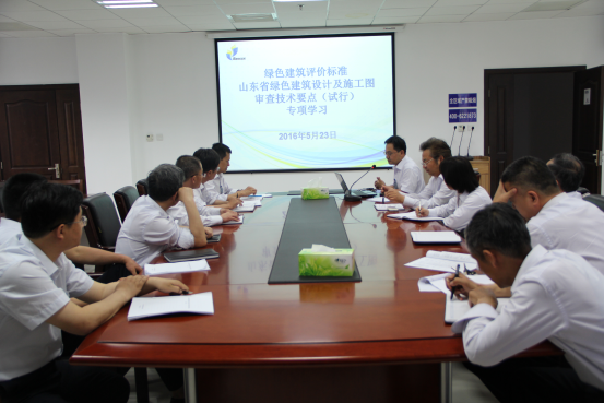 綠建學習2.png 綠建學習2.png