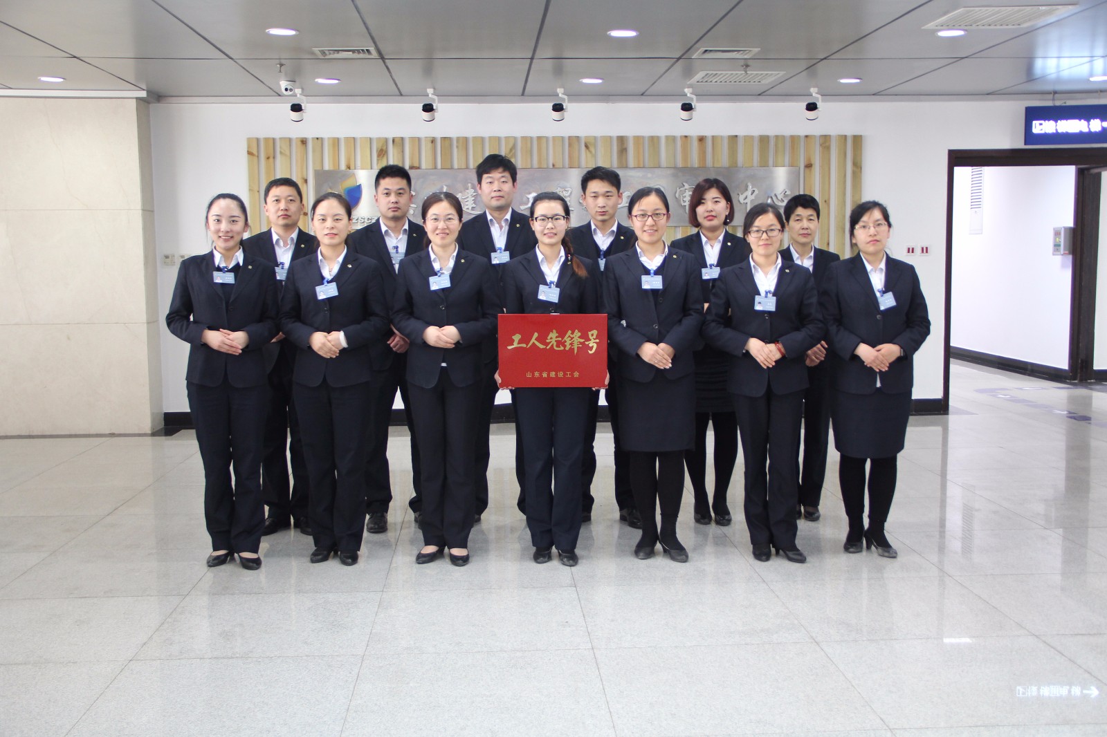 工人先鋒號(hào)照片1.jpg 工人先鋒號(hào)照片1.jpg