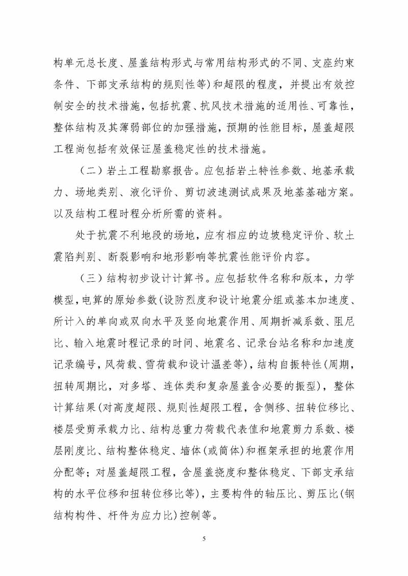 _頁面_05.jpg