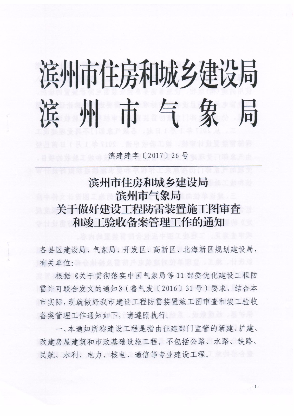 _頁面_1.jpg