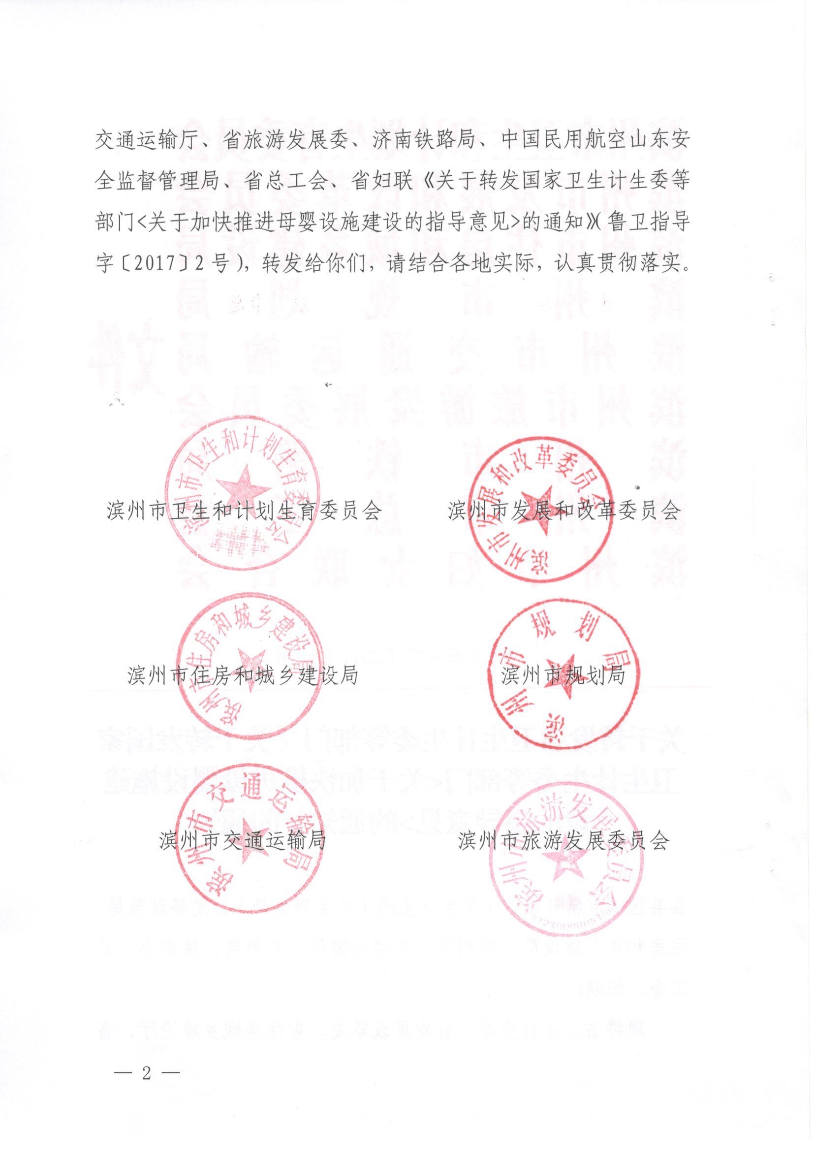 _頁(yè)面_02.jpg