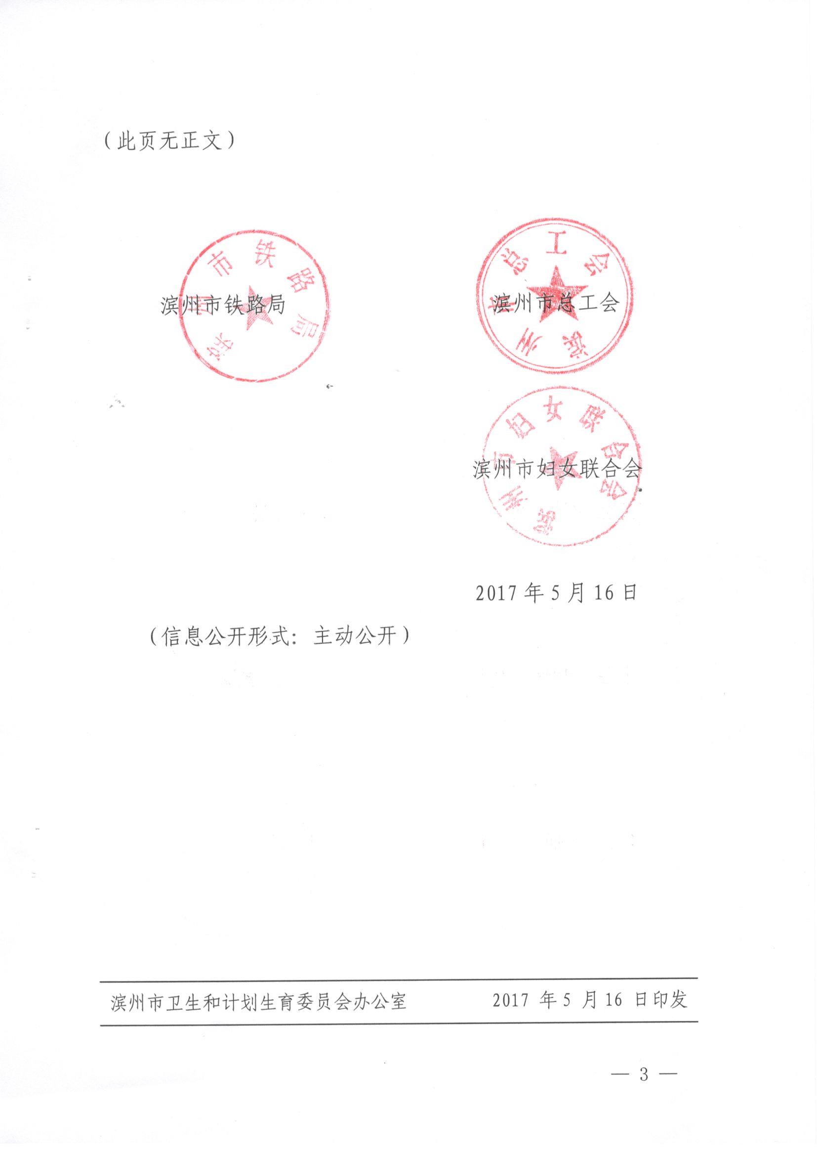 _頁(yè)面_03.jpg