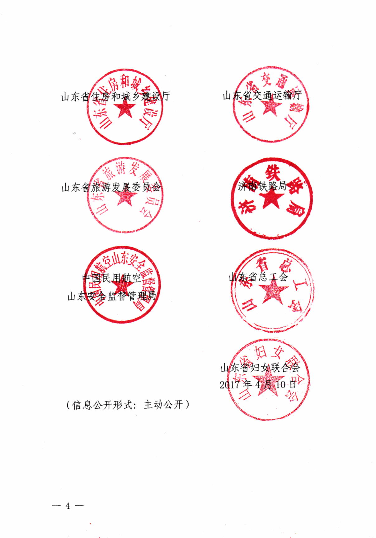 _頁(yè)面_07.jpg