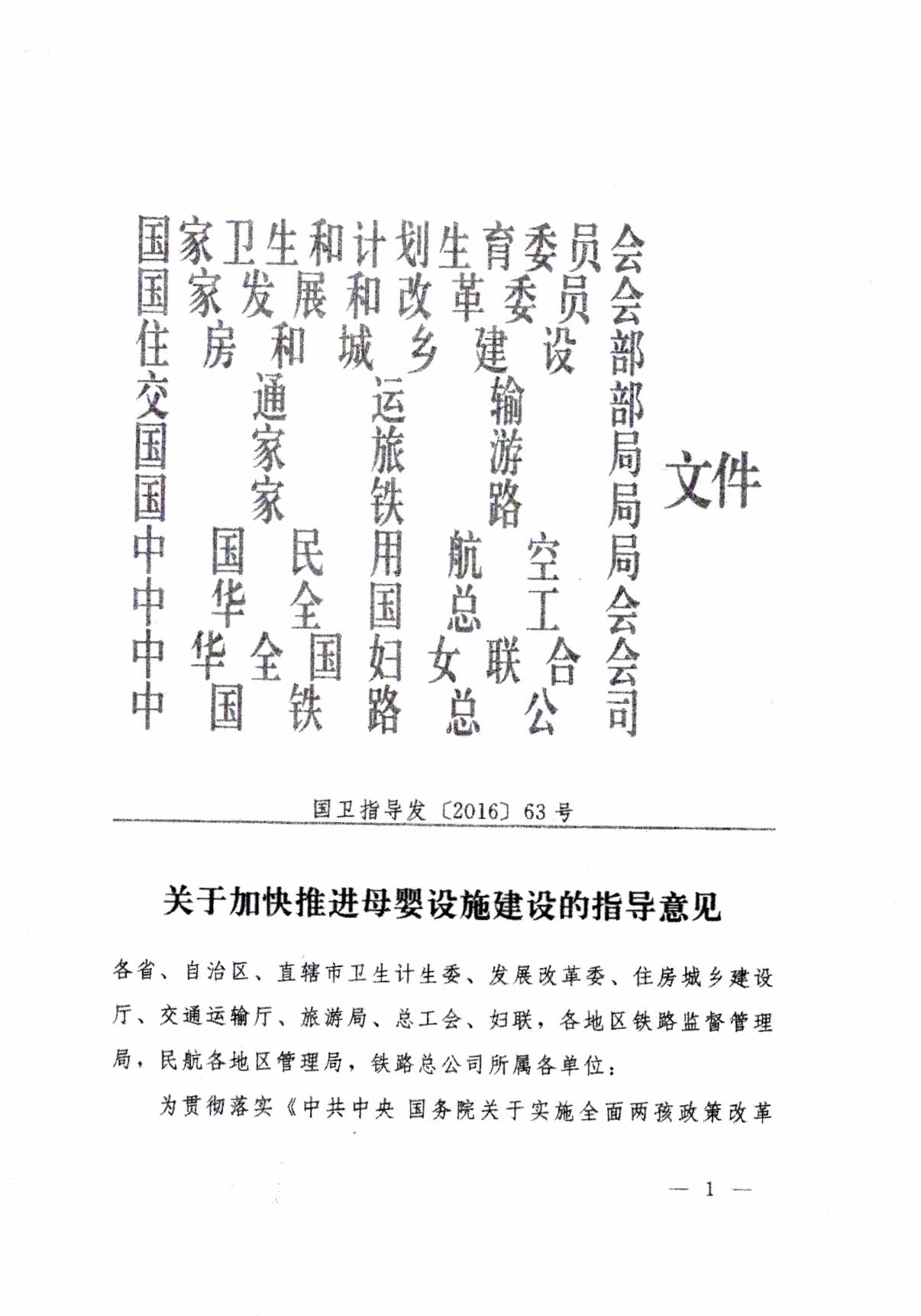 _頁(yè)面_08.jpg
