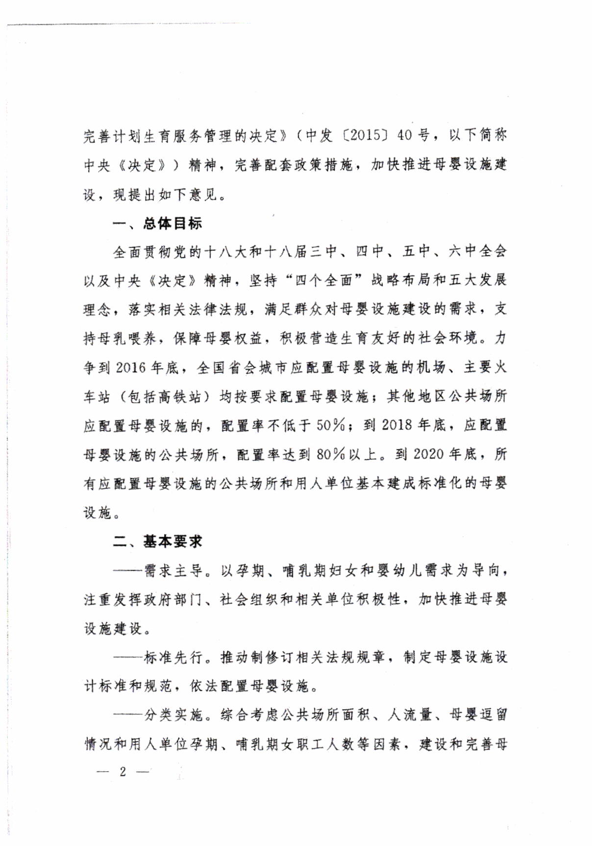 _頁(yè)面_09.jpg