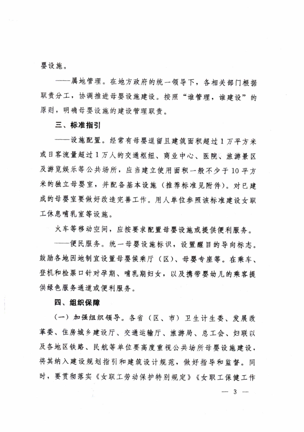 _頁(yè)面_10.jpg