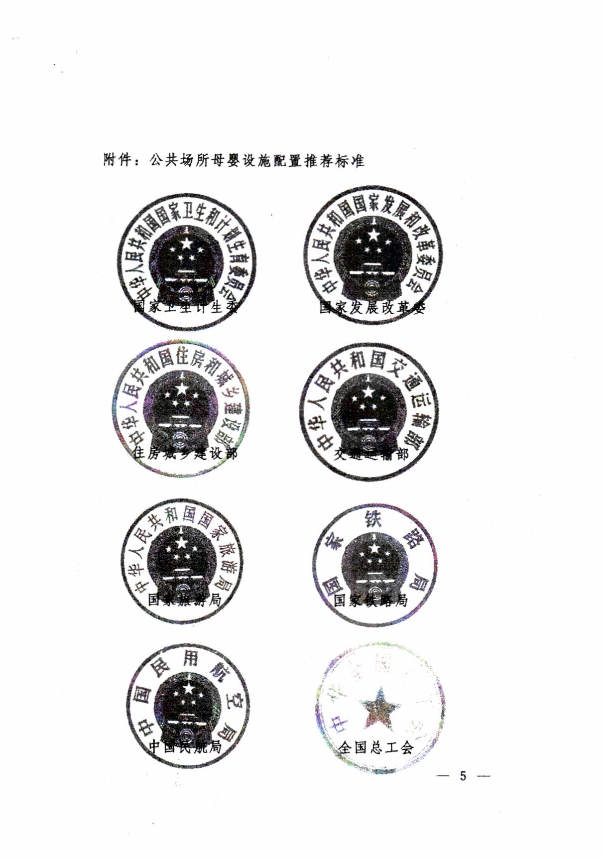 _頁(yè)面_12.jpg