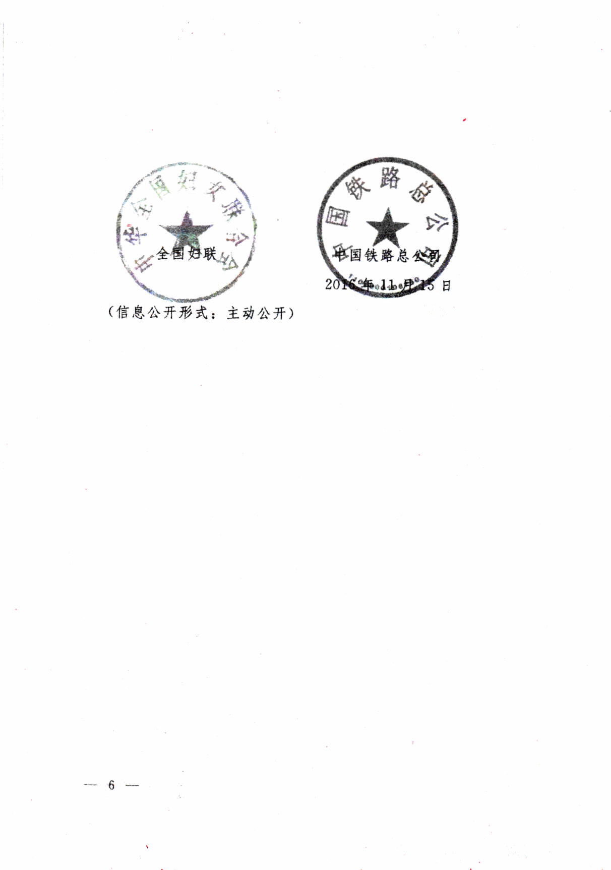 _頁(yè)面_13.jpg