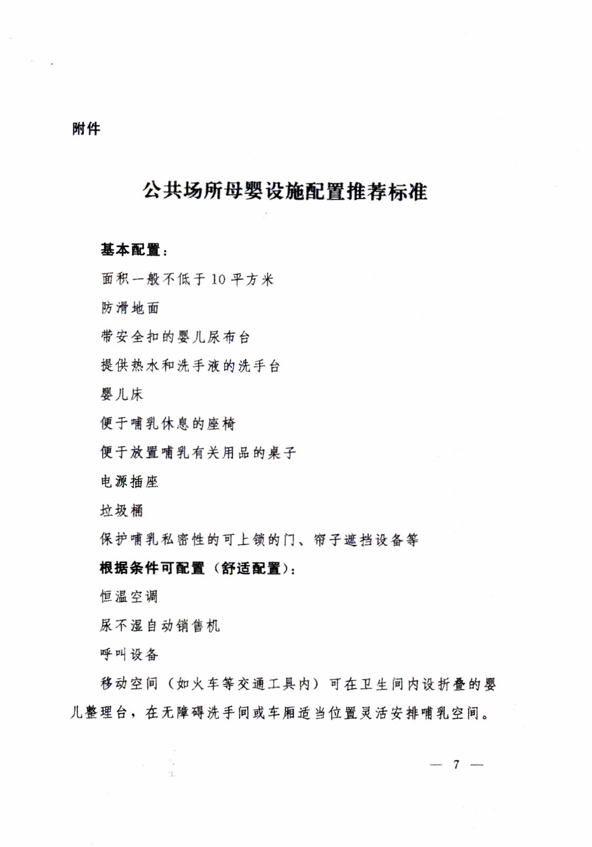 _頁(yè)面_14.jpg