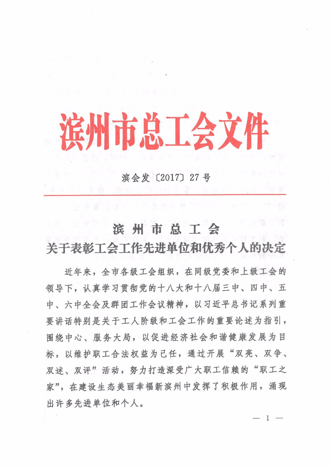 0_頁面_1.jpg 0_頁面_1.jpg