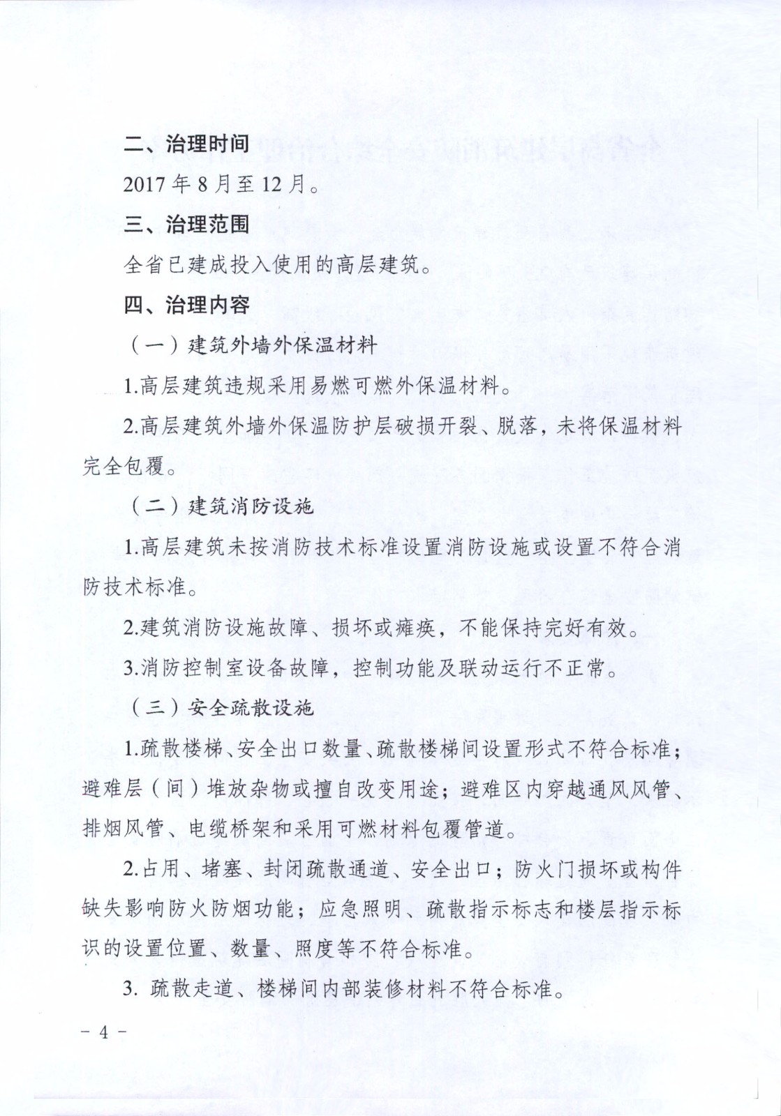 0_é é¢_04.jpg