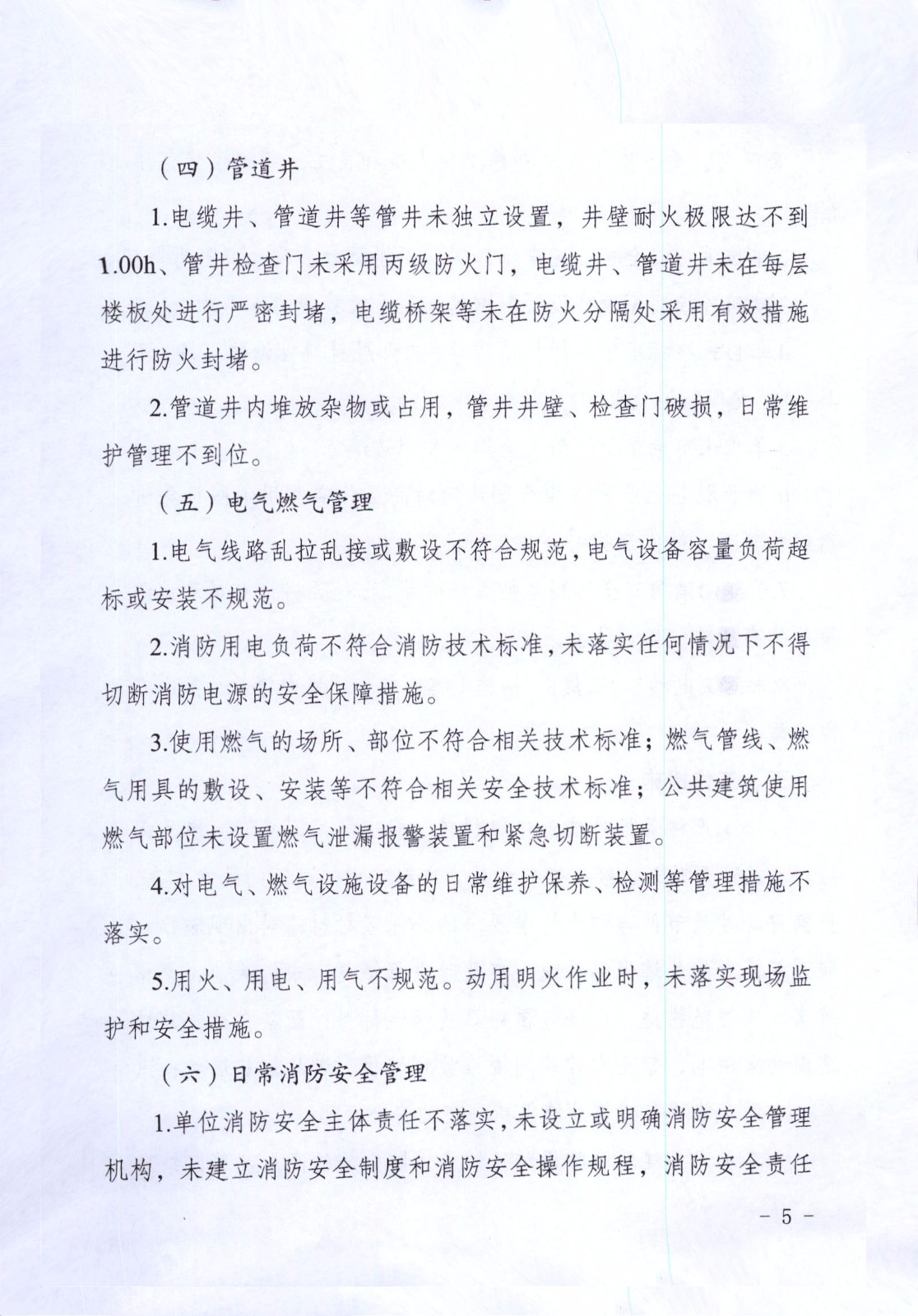 0_é é¢_05.jpg