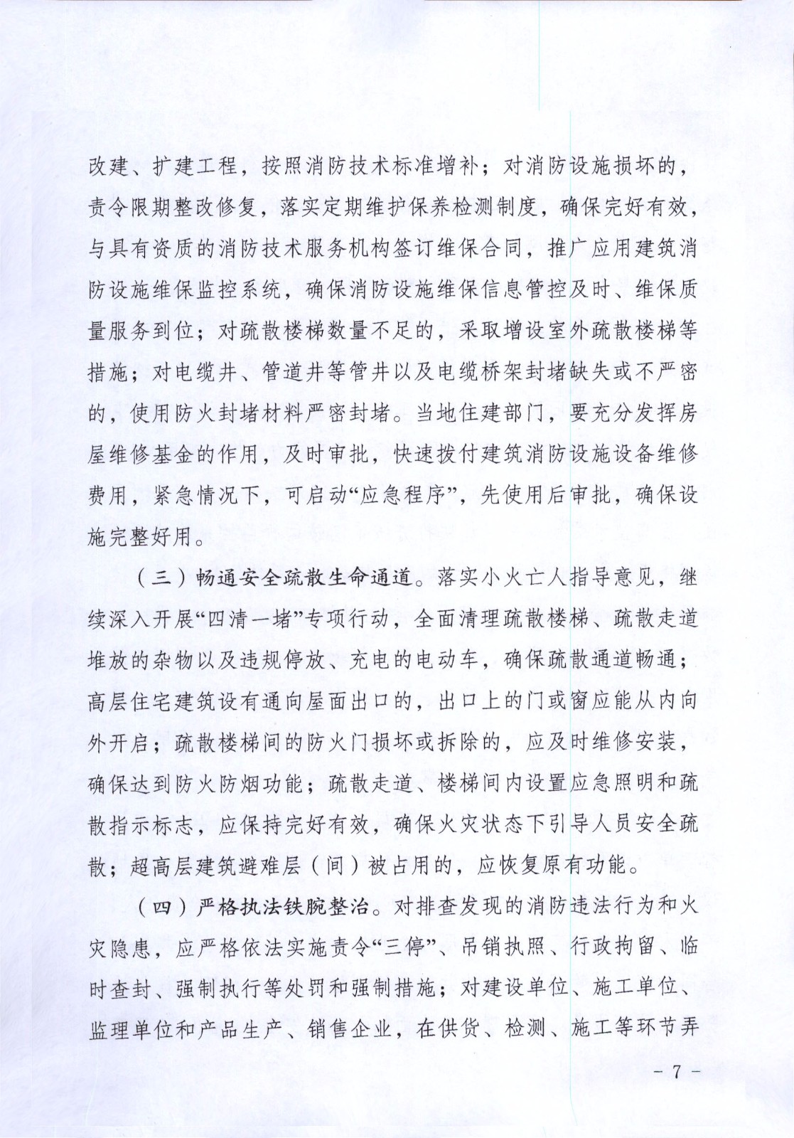0_é é¢_07.jpg