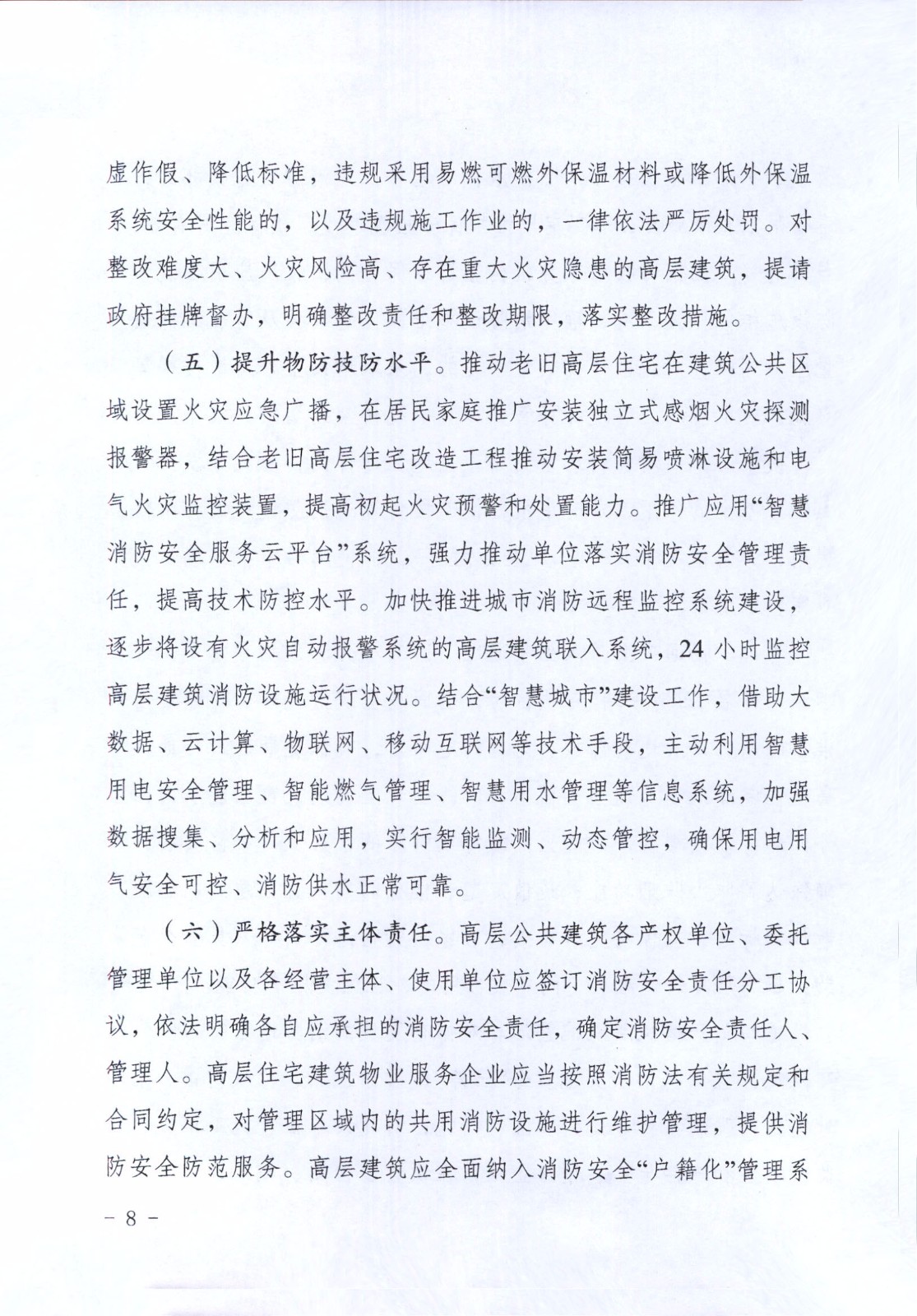 0_é é¢_08.jpg