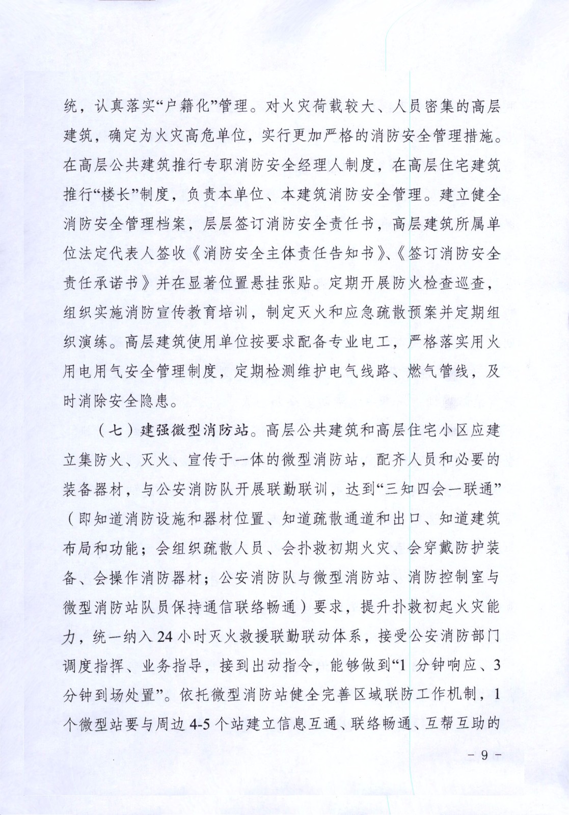 0_é é¢_09.jpg
