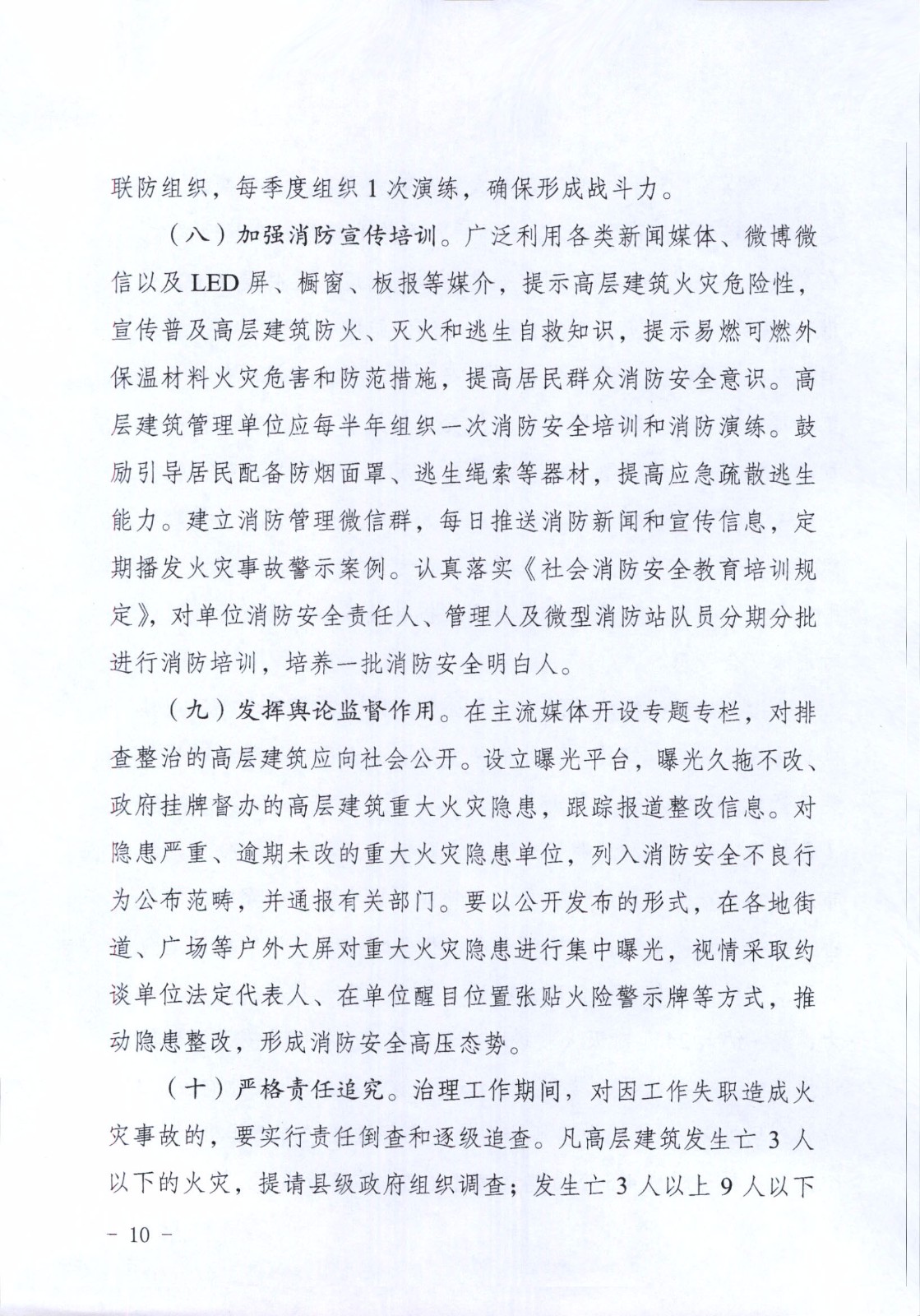 0_é é¢_10.jpg