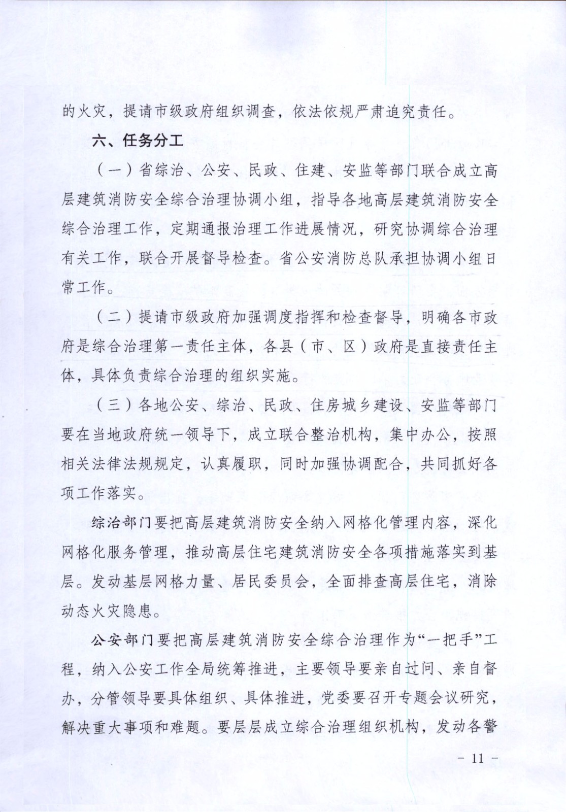 0_é é¢_11.jpg