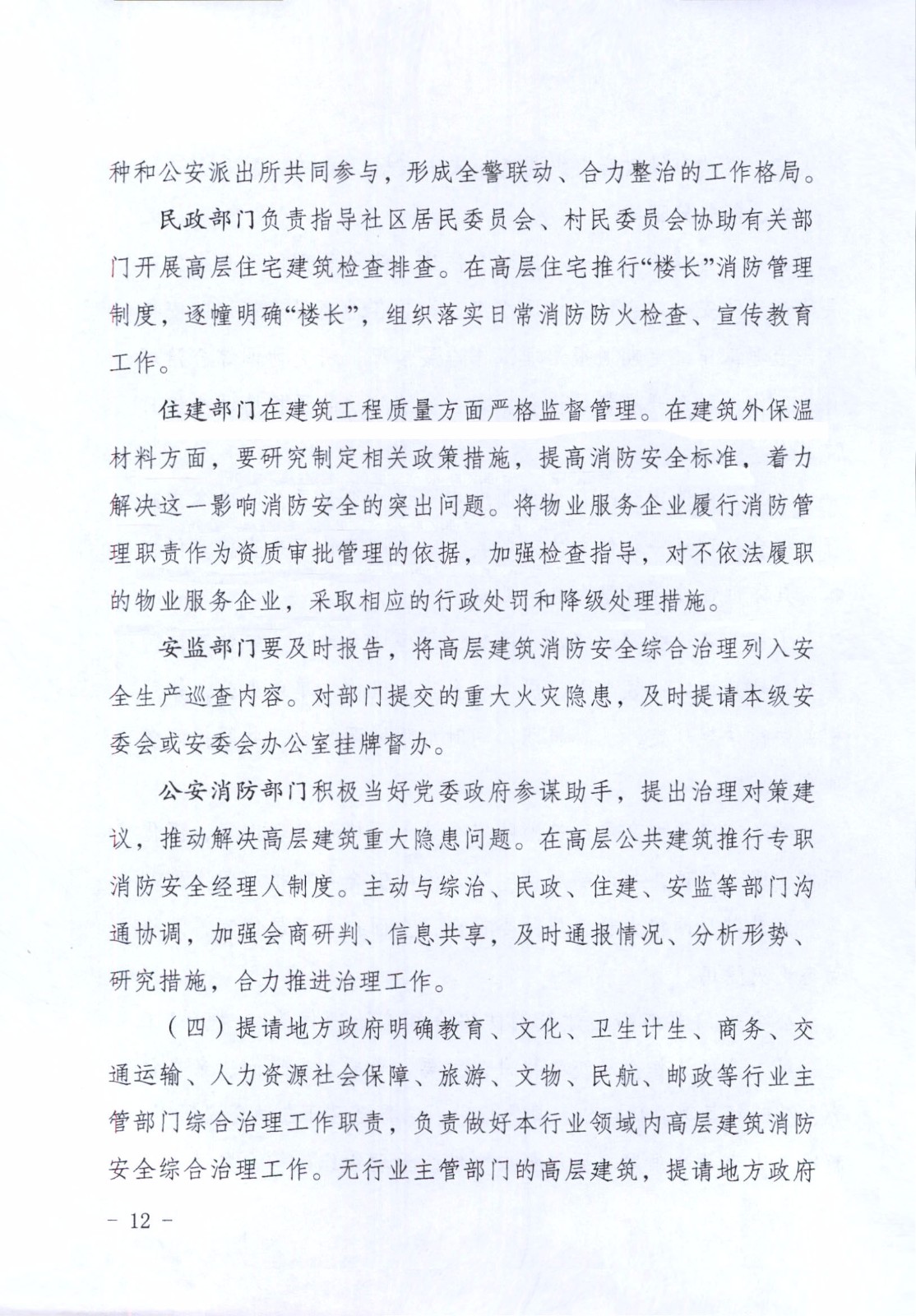 0_é é¢_12.jpg
