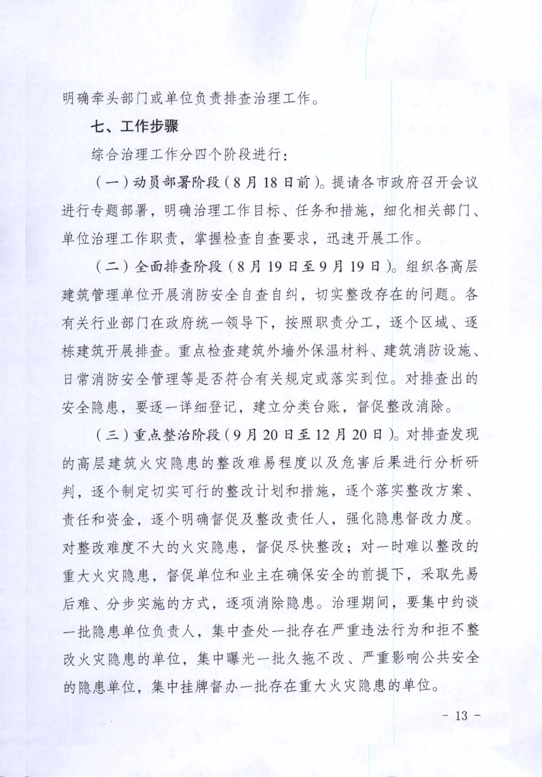 0_é é¢_13.jpg