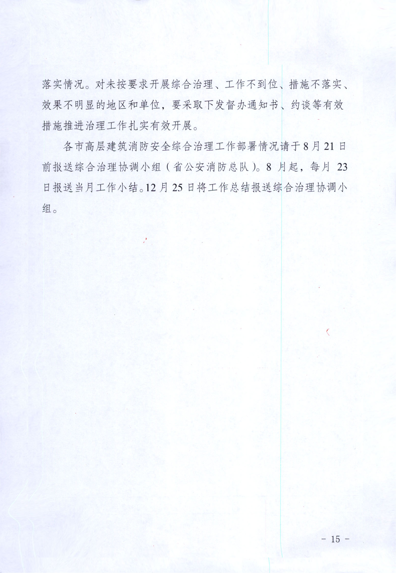 0_é é¢_15.jpg