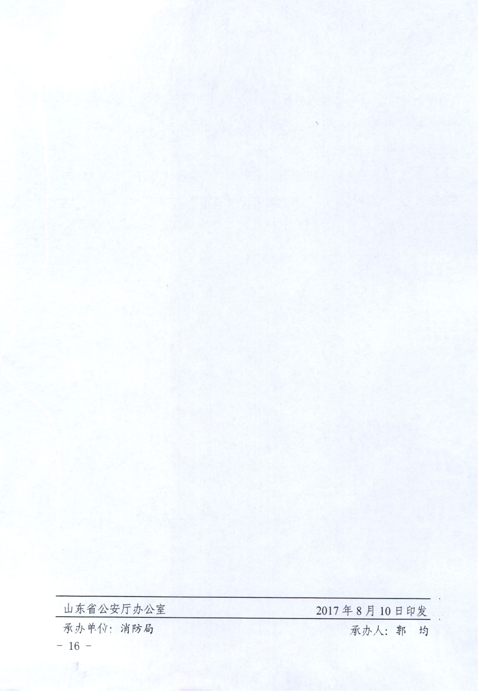 0_é é¢_16.jpg