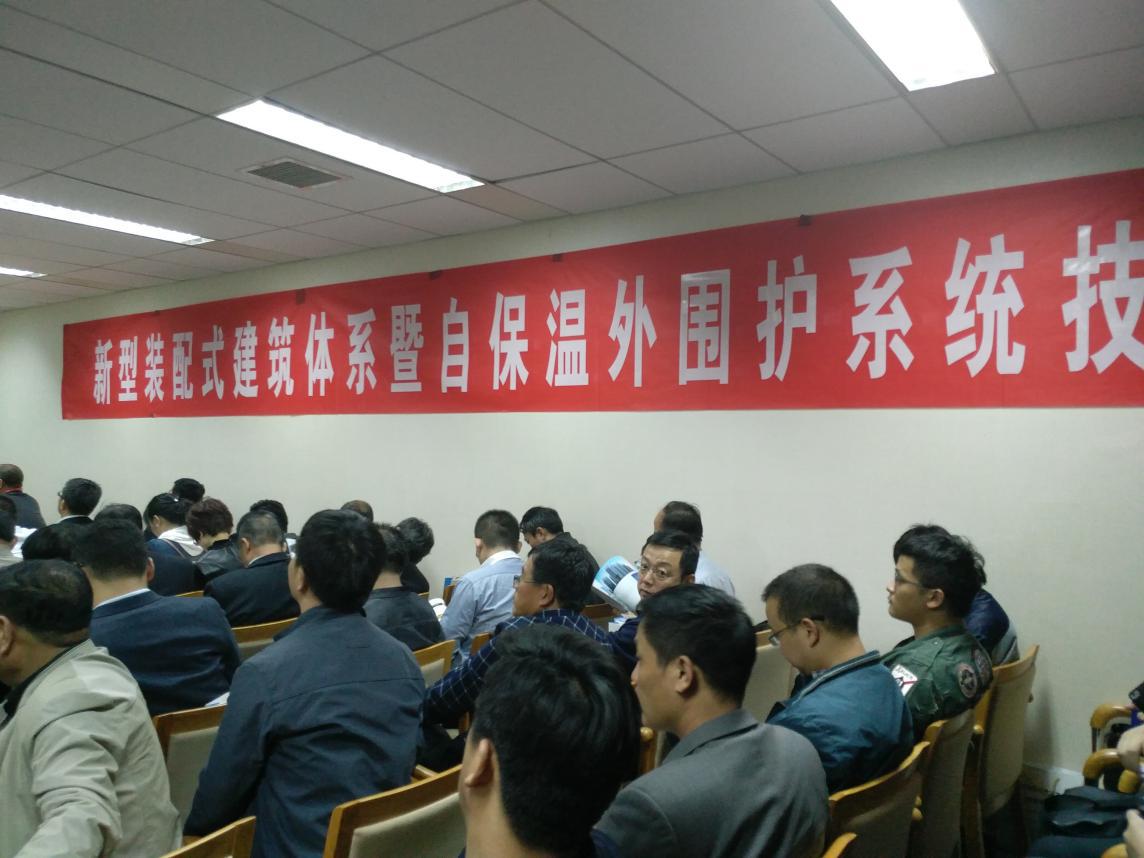 第十六屆中國國際住宅產(chǎn)業(yè)暨建筑工業(yè)化產(chǎn)品與設(shè)備博覽會在京舉行6.jpg 第十六屆中國國際住宅產(chǎn)業(yè)暨建筑工業(yè)化產(chǎn)品與設(shè)備博覽會在京舉行6.jpg