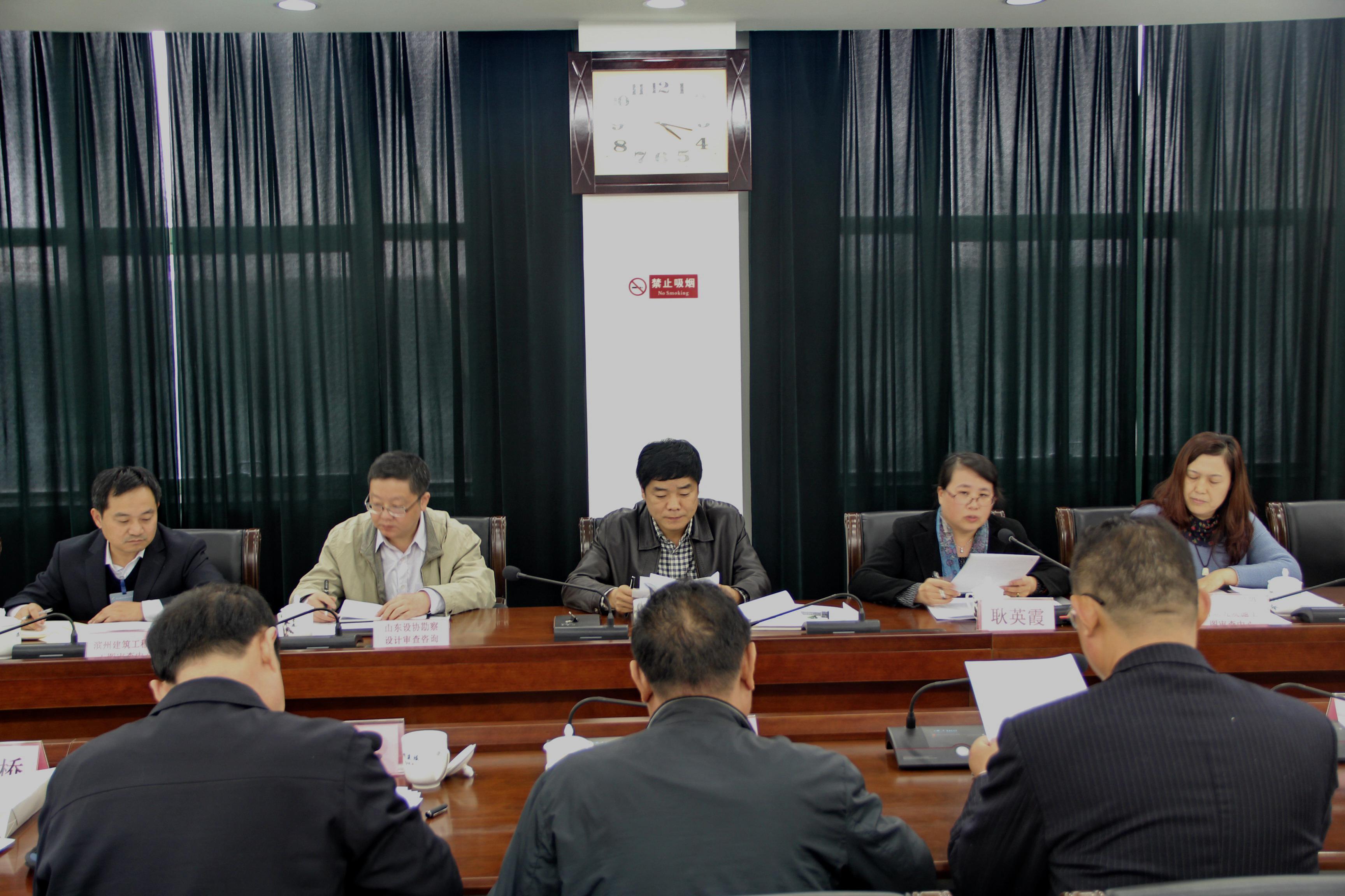 政府購(gòu)買施工圖審查服務(wù)工作會(huì)議順利召開(kāi)3.jpg 政府購(gòu)買施工圖審查服務(wù)工作會(huì)議順利召開(kāi)3.jpg