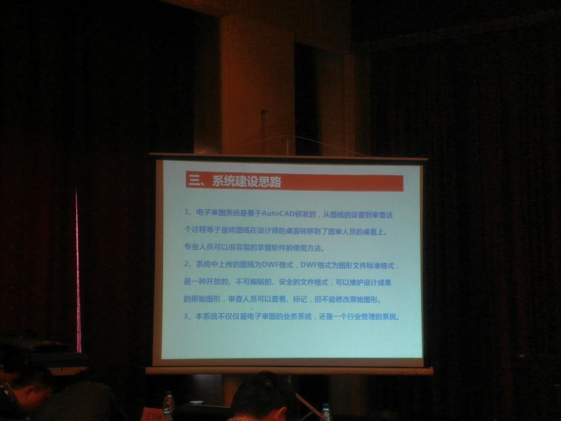 全省抗震防災(zāi)培訓(xùn)班在泰安召開4.jpg 全省抗震防災(zāi)培訓(xùn)班在泰安召開4.jpg