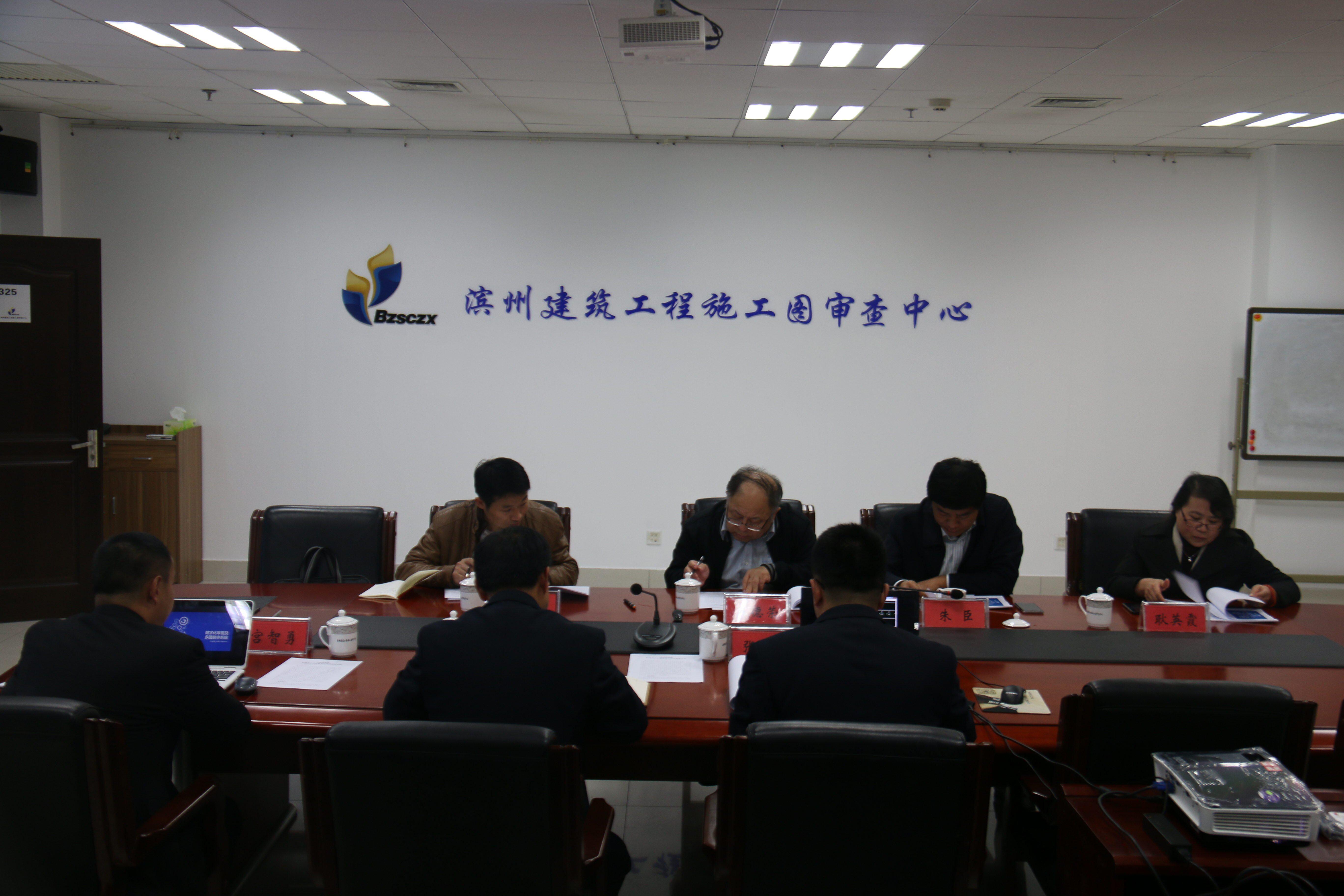 省住建廳勘察設(shè)計(jì)處王德榮處長一行蒞臨我中心考察指導(dǎo)工作5.jpg 省住建廳勘察設(shè)計(jì)處王德榮處長一行蒞臨我中心考察指導(dǎo)工作5.jpg