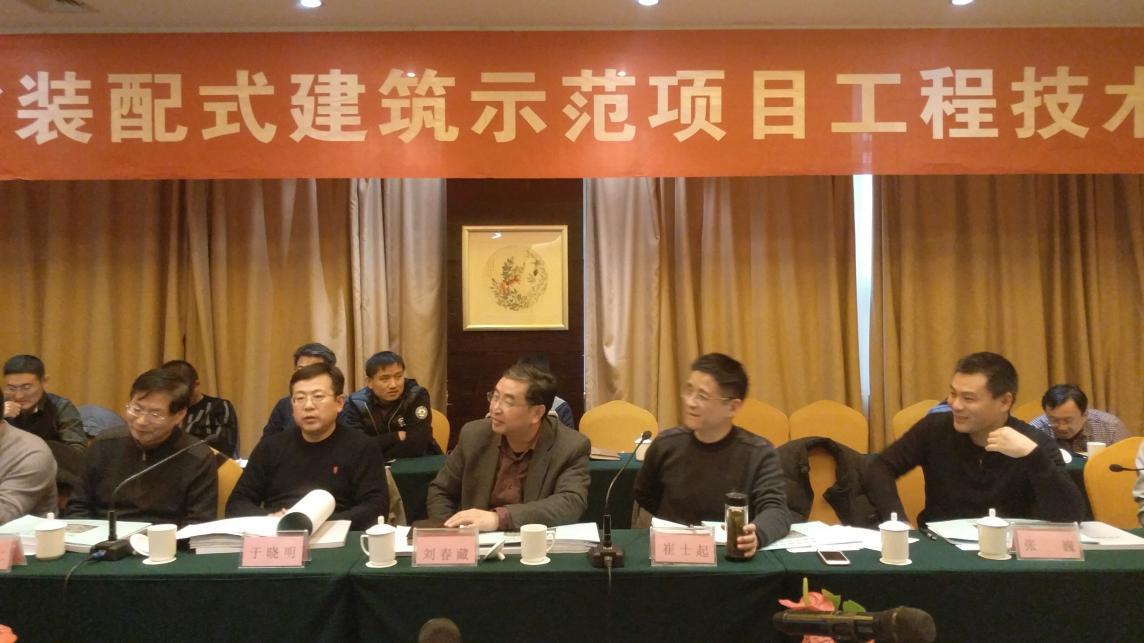 山東省裝配式建筑示范項(xiàng)目工程技術(shù)審查會(huì)成功舉行1.jpg 山東省裝配式建筑示范項(xiàng)目工程技術(shù)審查會(huì)成功舉行1.jpg