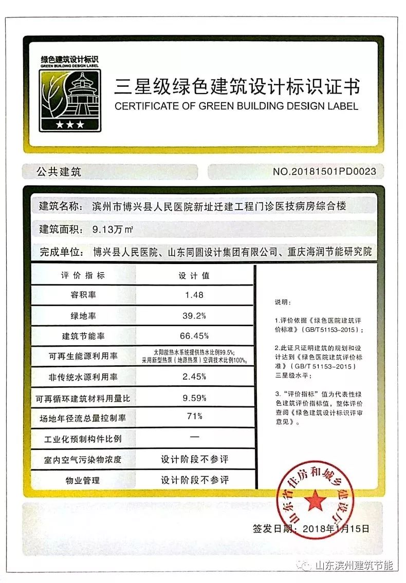 微信圖片_20180126161158.jpg 微信圖片_20180126161158.jpg